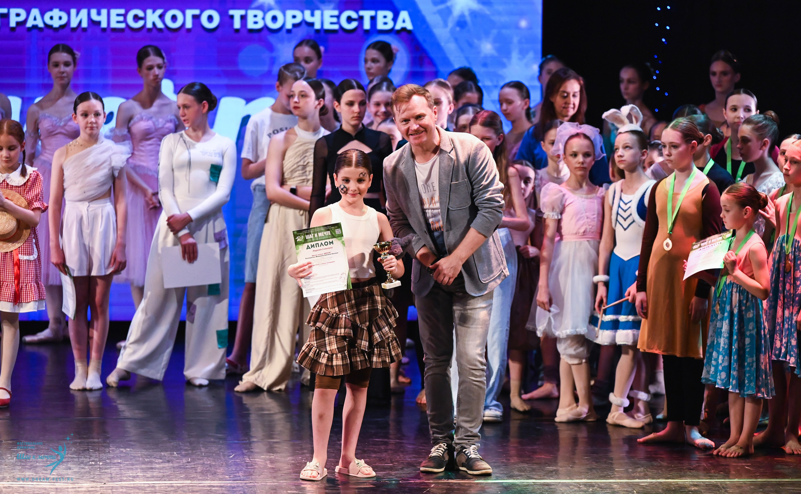 07.06.2025 Фестивальное движение «Шаг к мечте» г. Москва. Медиастудия Фото Концепт