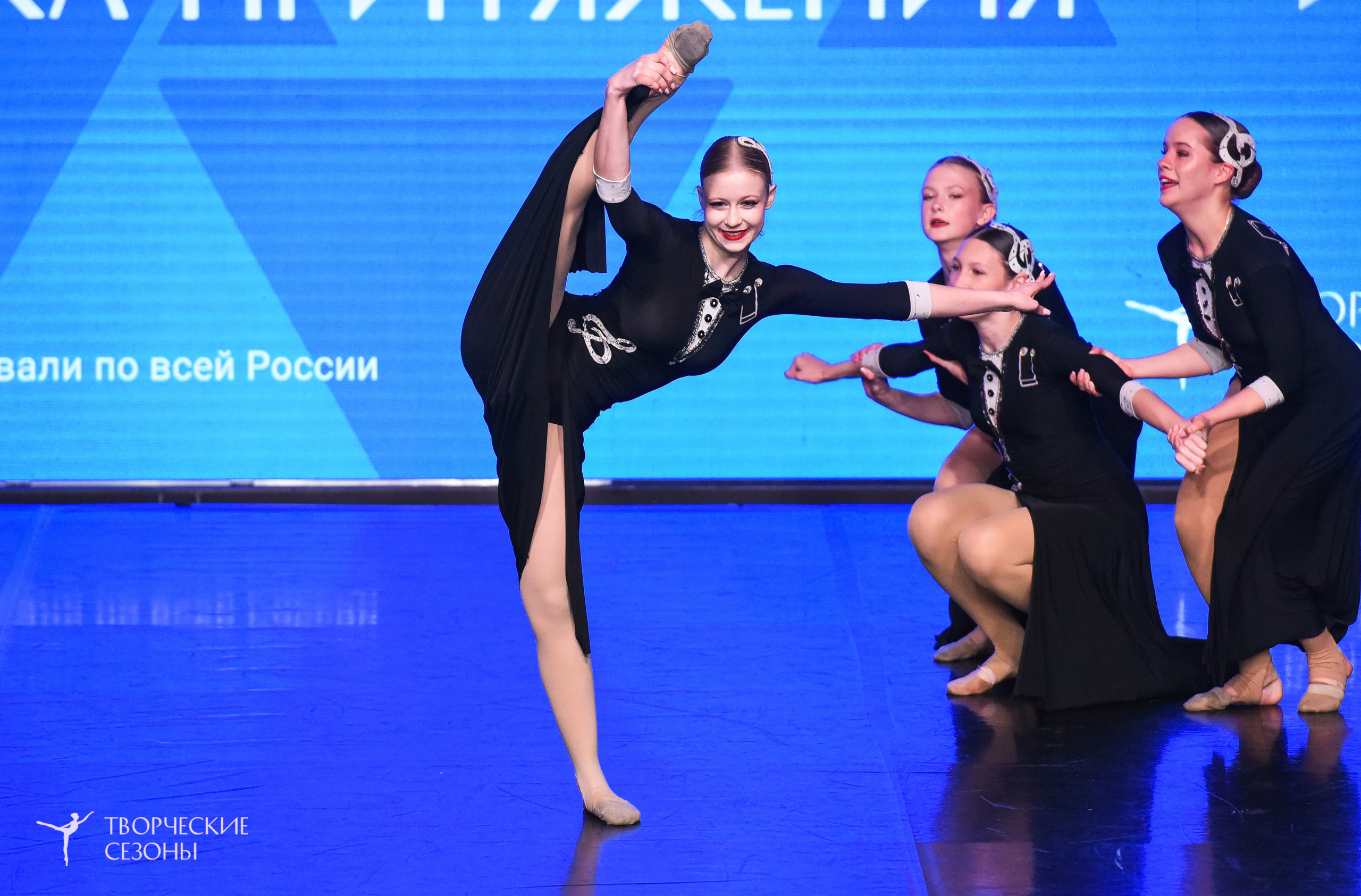 25.04.2026 III Всероссийский хореографический конкурс «Точка притяжения» г. Санкт-Петербург. Медиастудия Фото Концепт