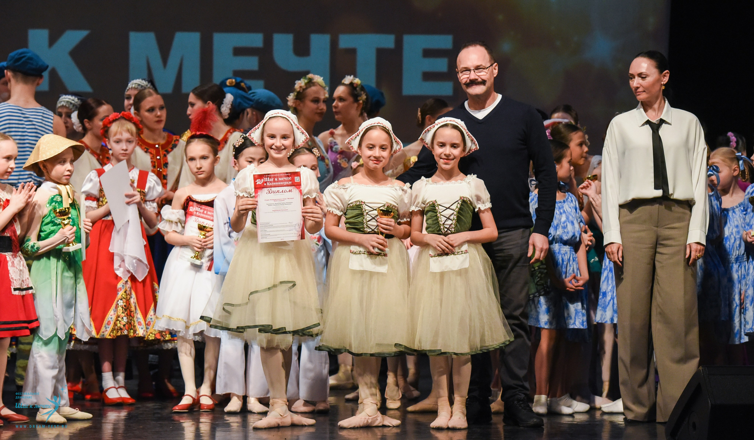 22.03.2025 Фестивальное движение «Шаг к мечте» г. Калининград. Медиастудия Фото Концепт