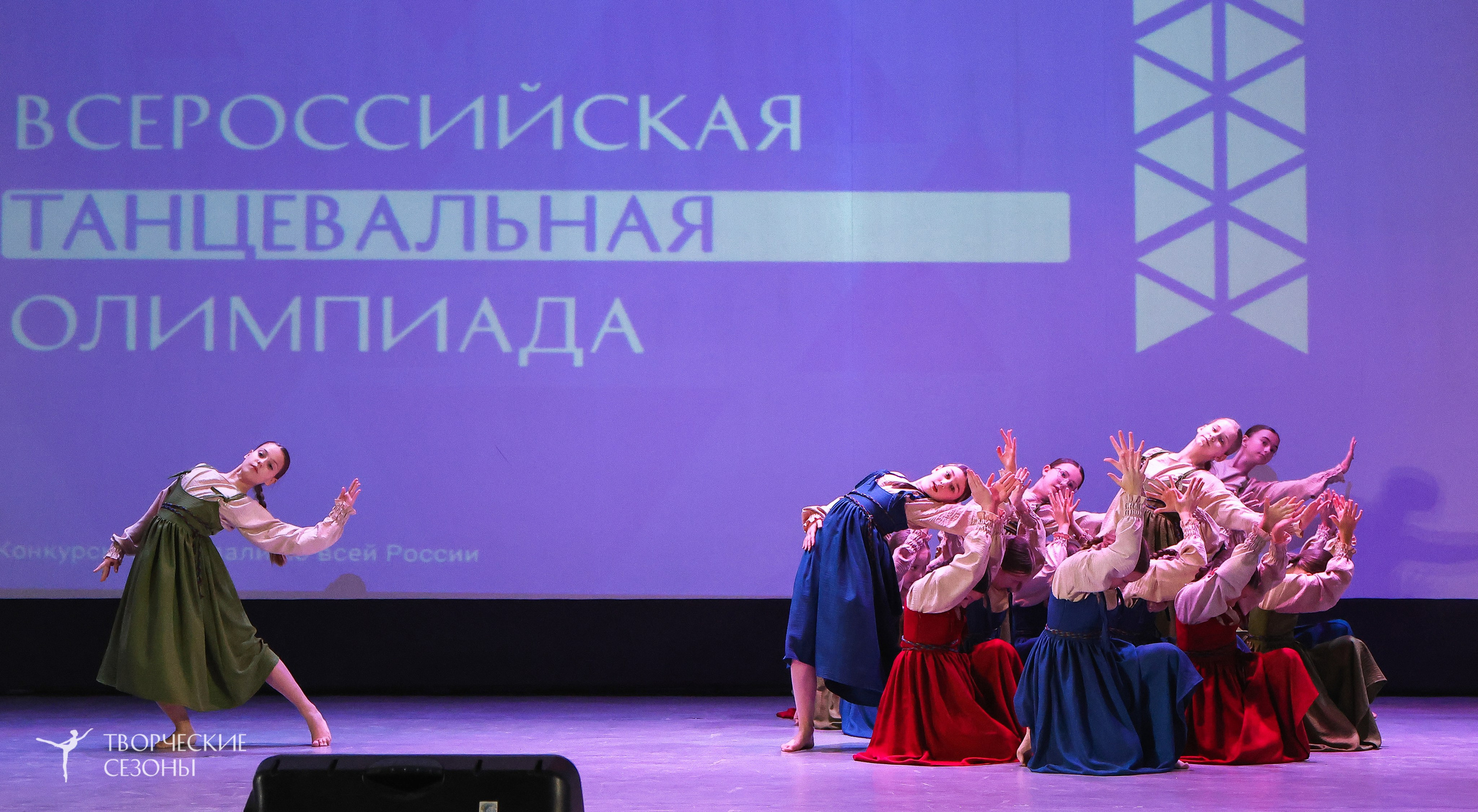 13.12.2025 II Всероссийский фестиваль «Всероссийская Танцевальная Олимпиада» г. Волгоград. Медиастудия Фото Концепт