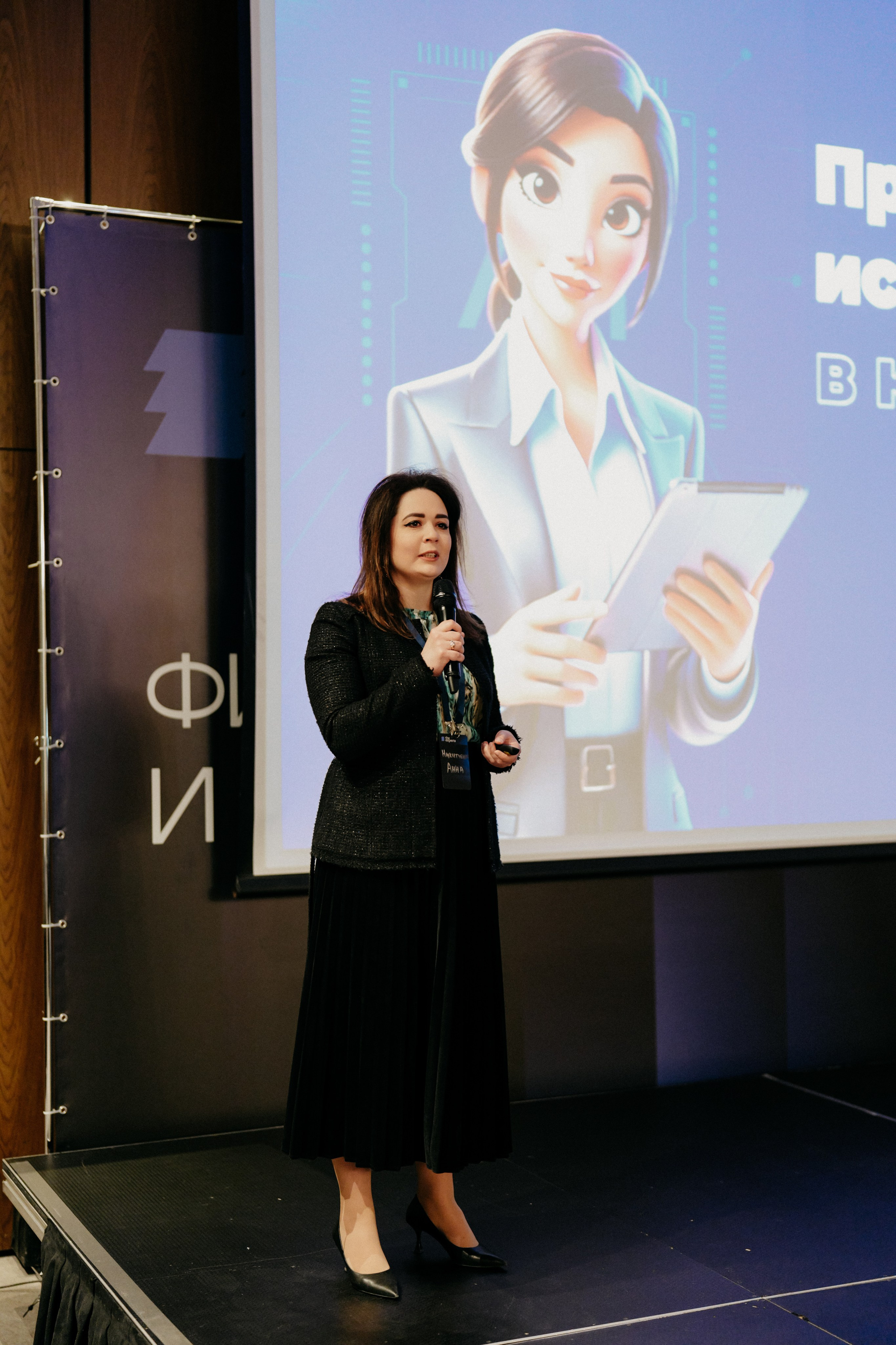 Финансы и Консалтинг. Фотограф в Москве Дмитрий Рогов