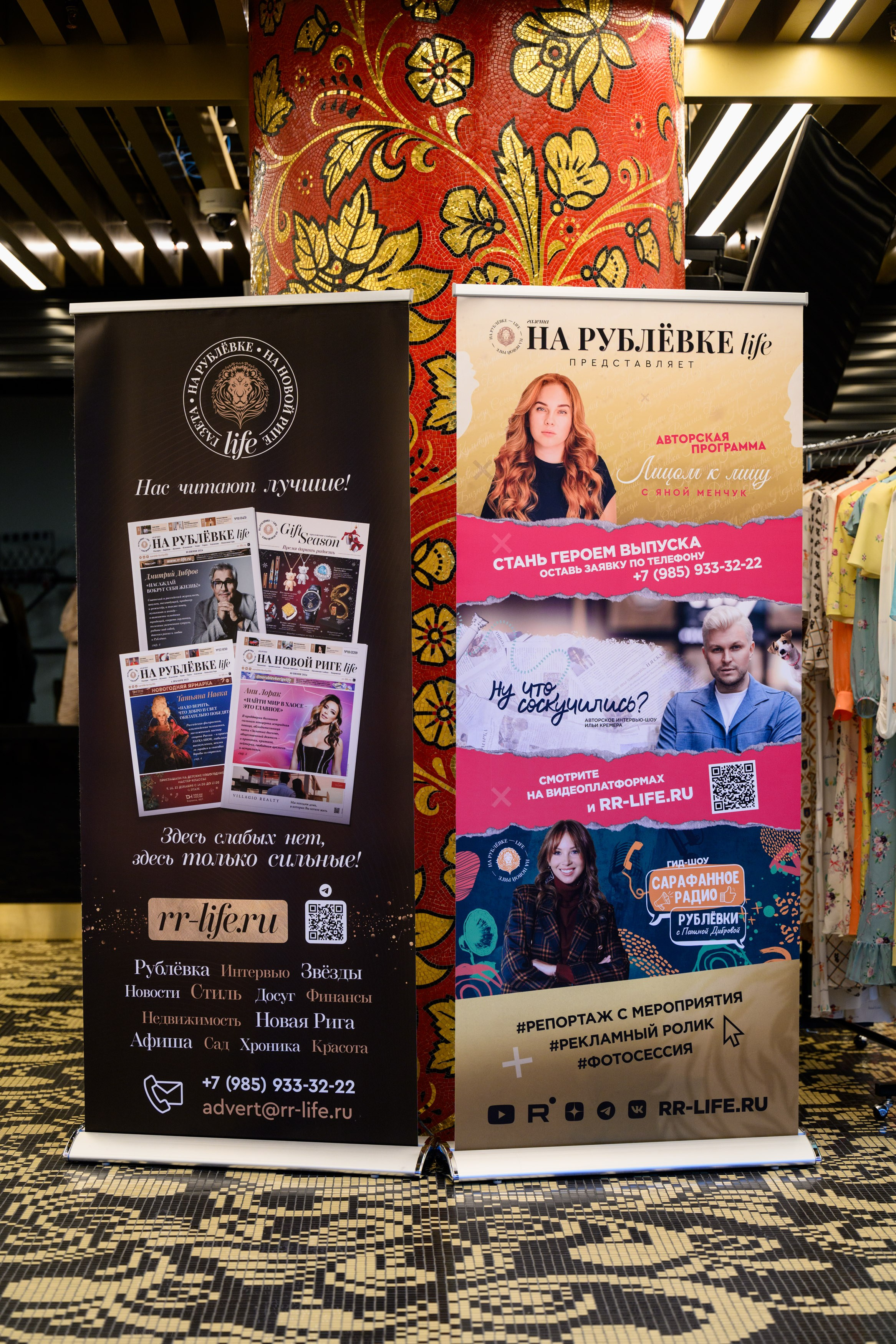 Первый Еврейский Женский Конгресс. Свадебный, портретный фотограф Москва