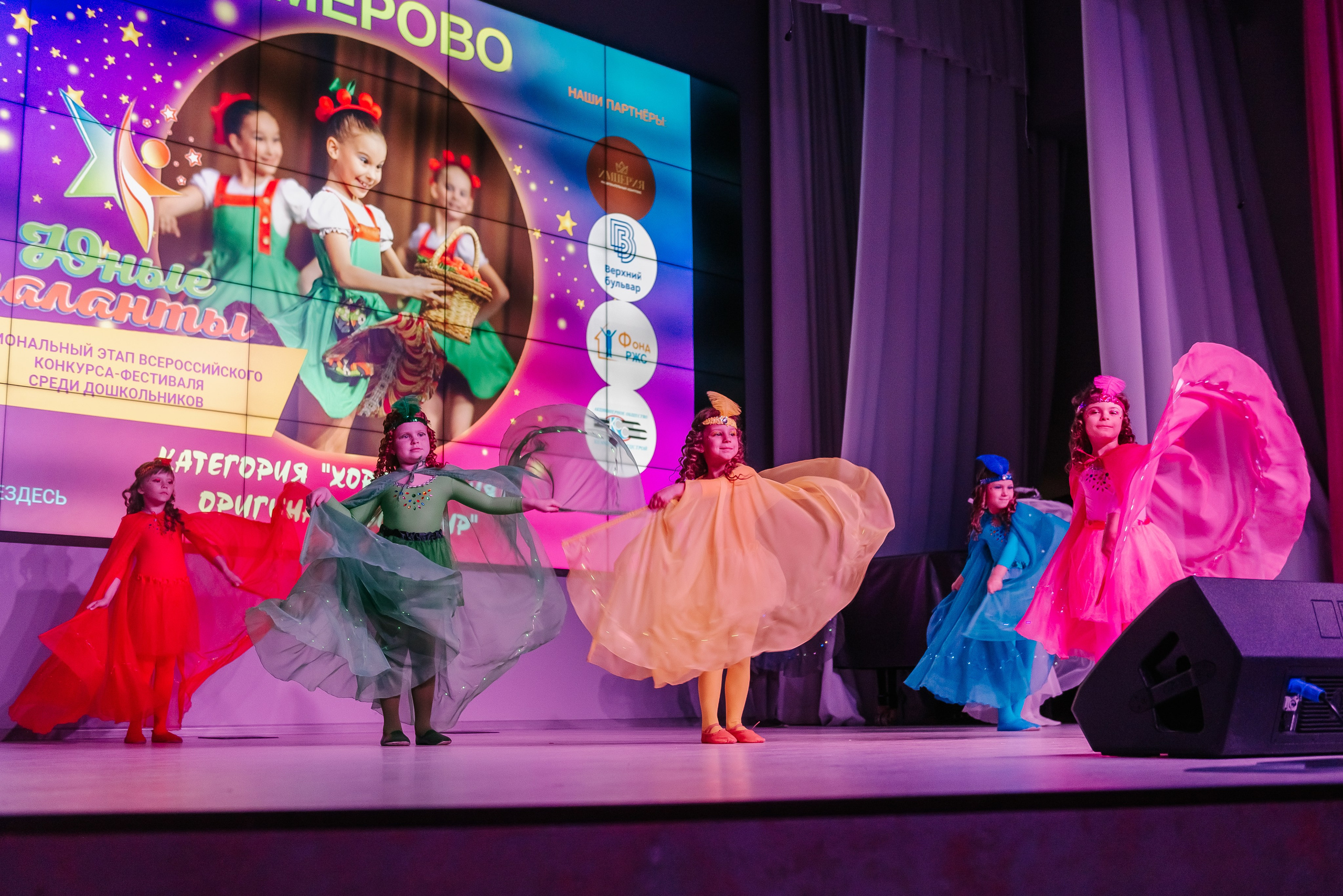 Юные Таланты России 2024. Детский фотограф, семейный фотограф и репортажи в Кемерово