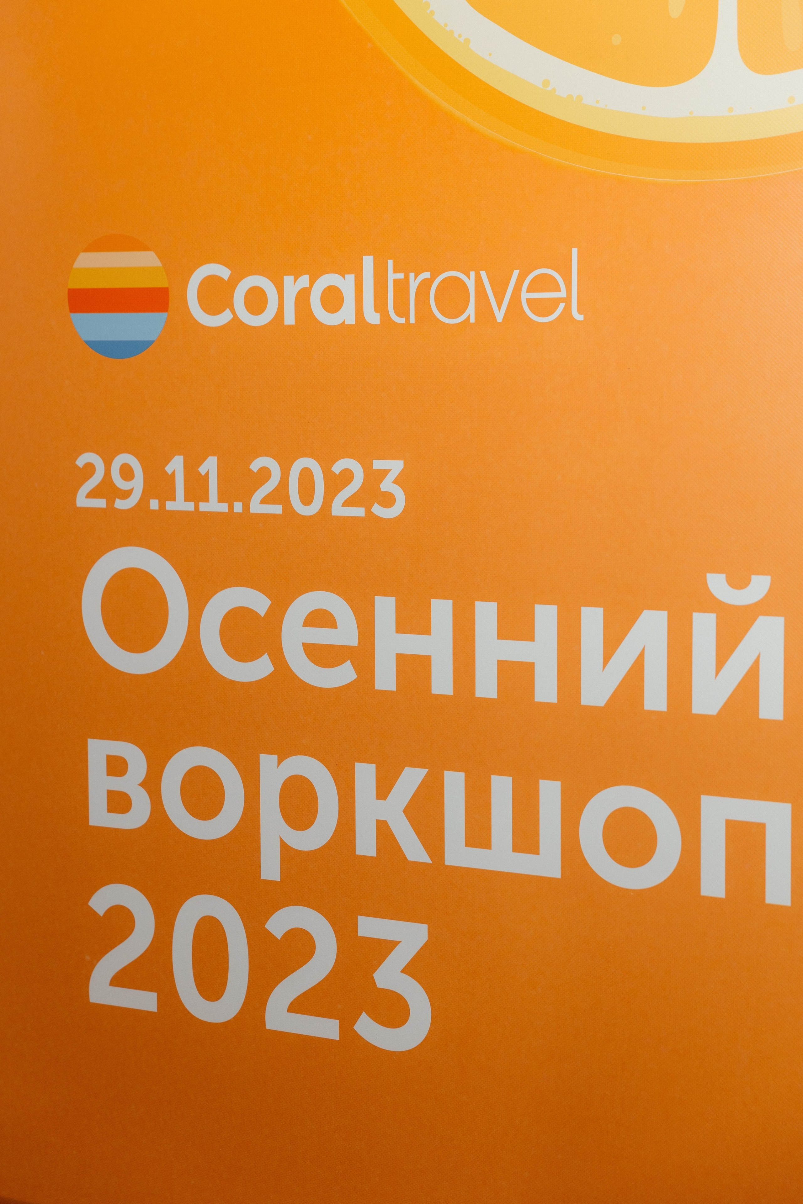 CORALTRAVEL | Осенний воркшоп. Свадебный фотограф Минск РБ