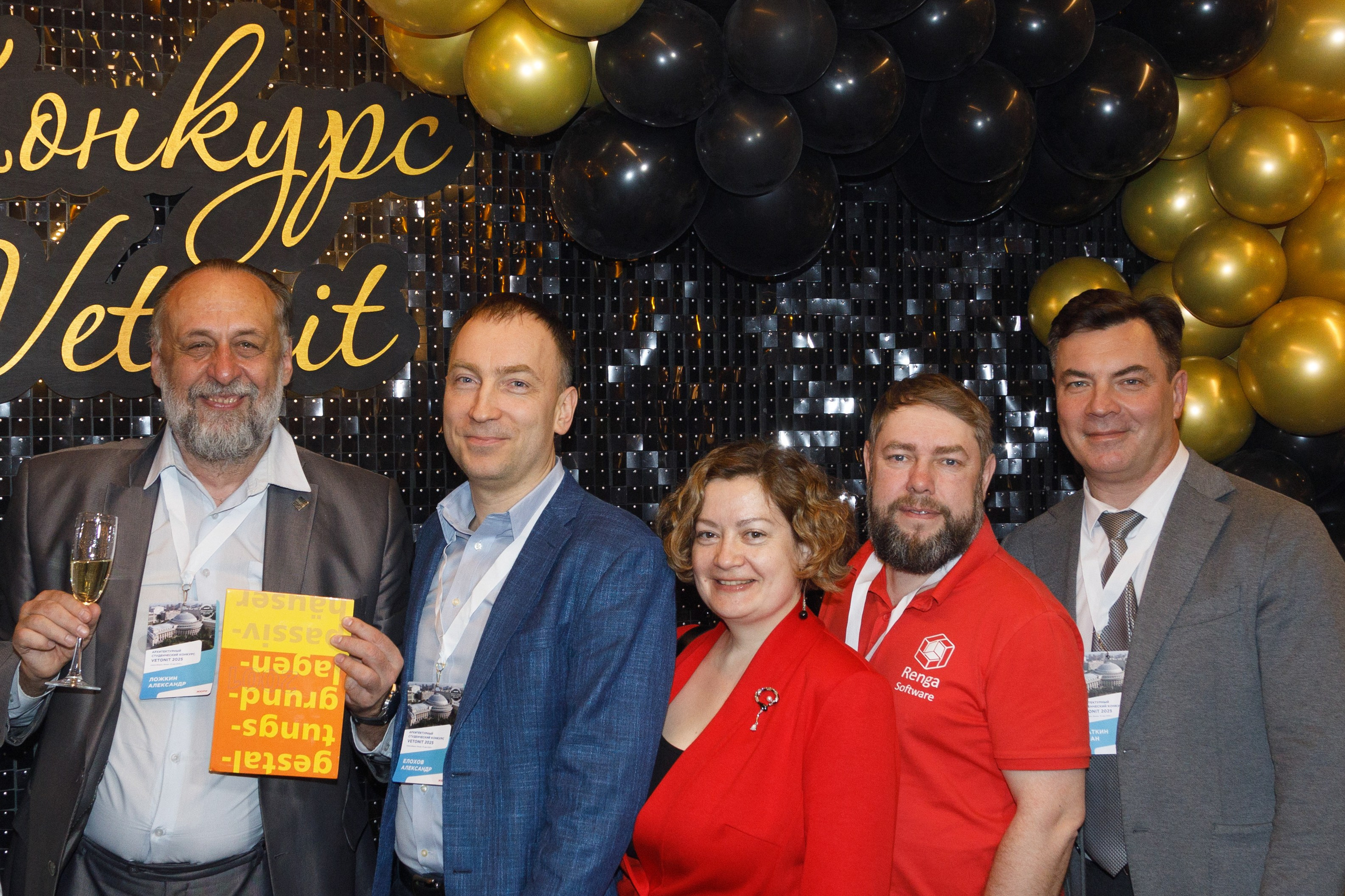 ФИНАЛ КОНКУРСА «VETONIT». Фотограф Павел Подшивалов