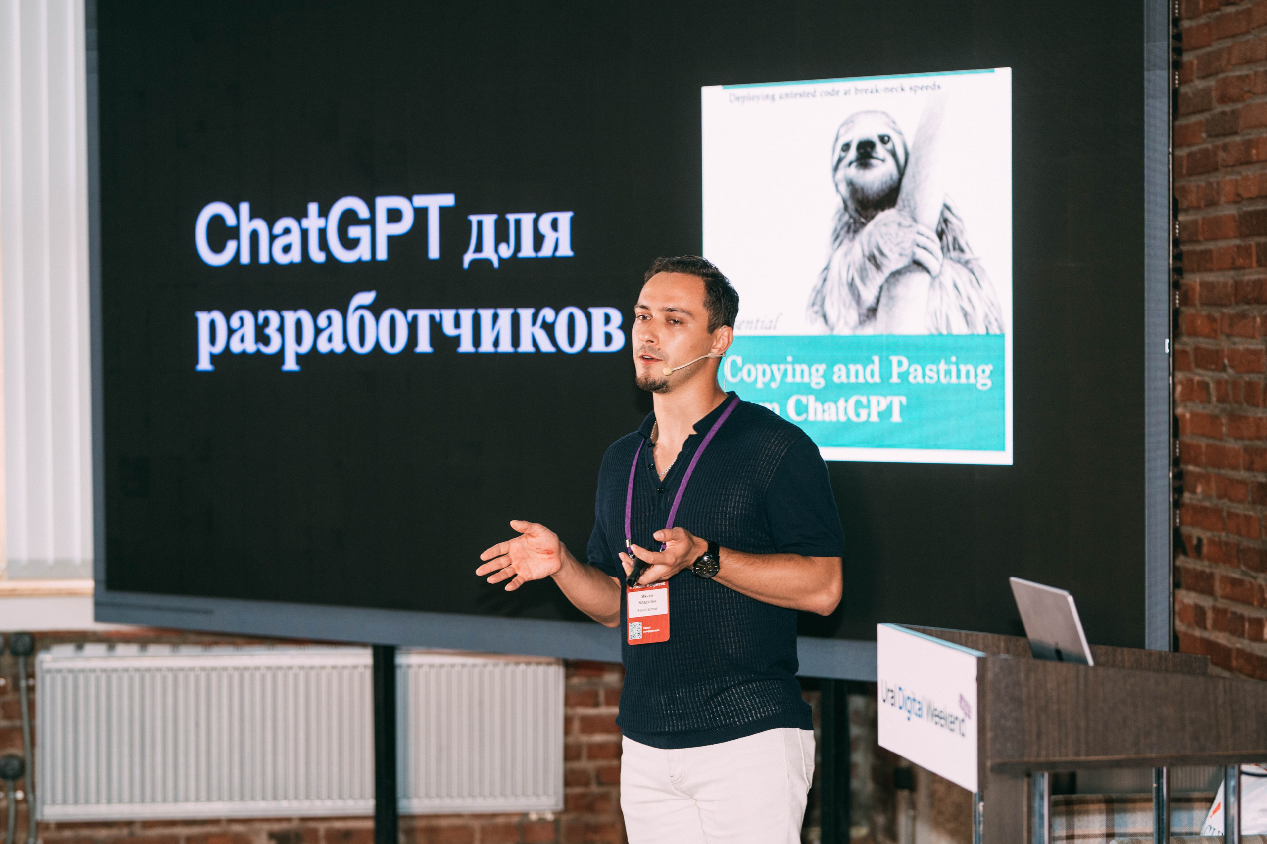 Ural Digital weekend. Свадебный и Мужской фотограф