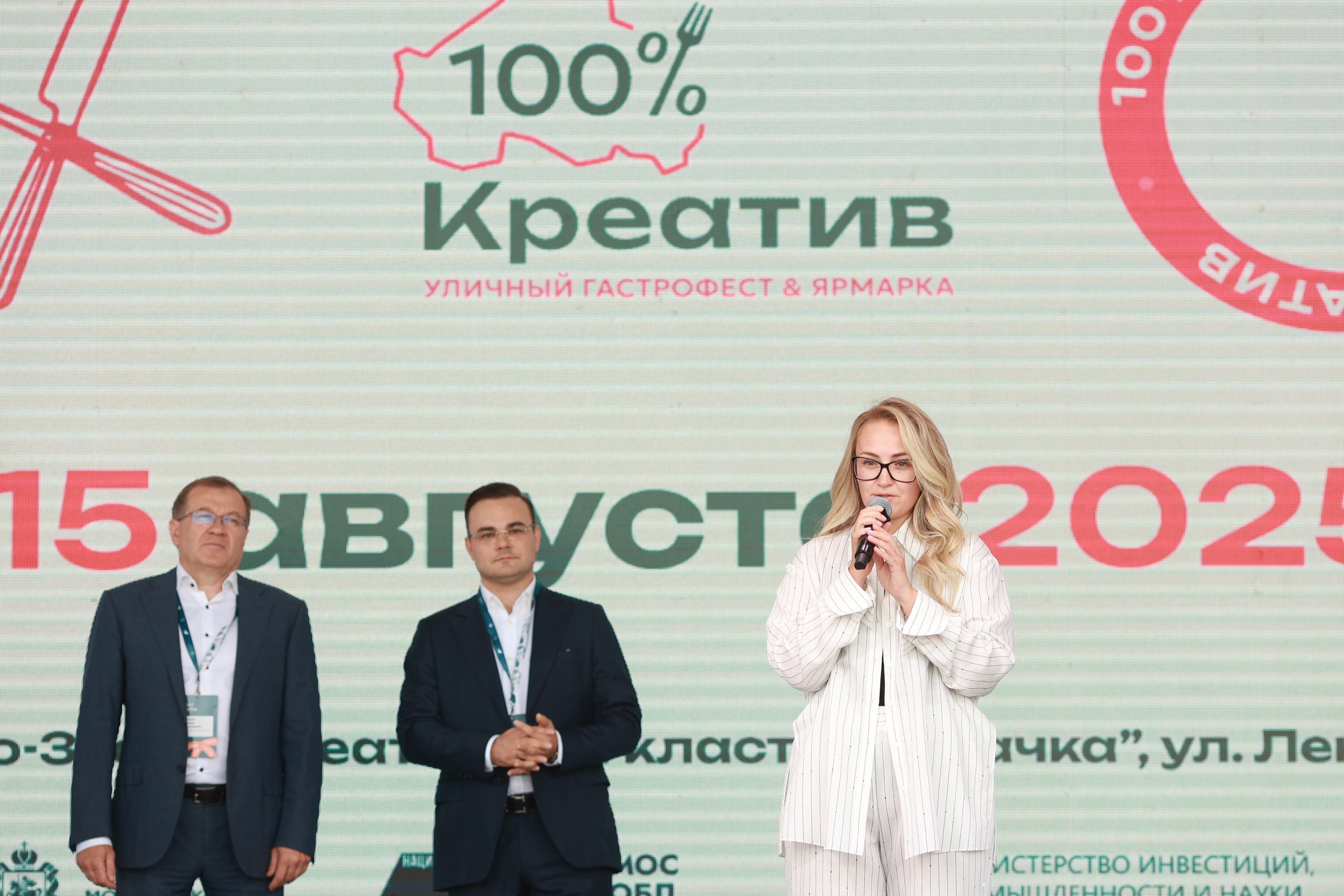 Городской фестиваль еды и малых промыслов «100% креатив». Татьяна Фомичева. Репортажный и светский фотограф в Москве