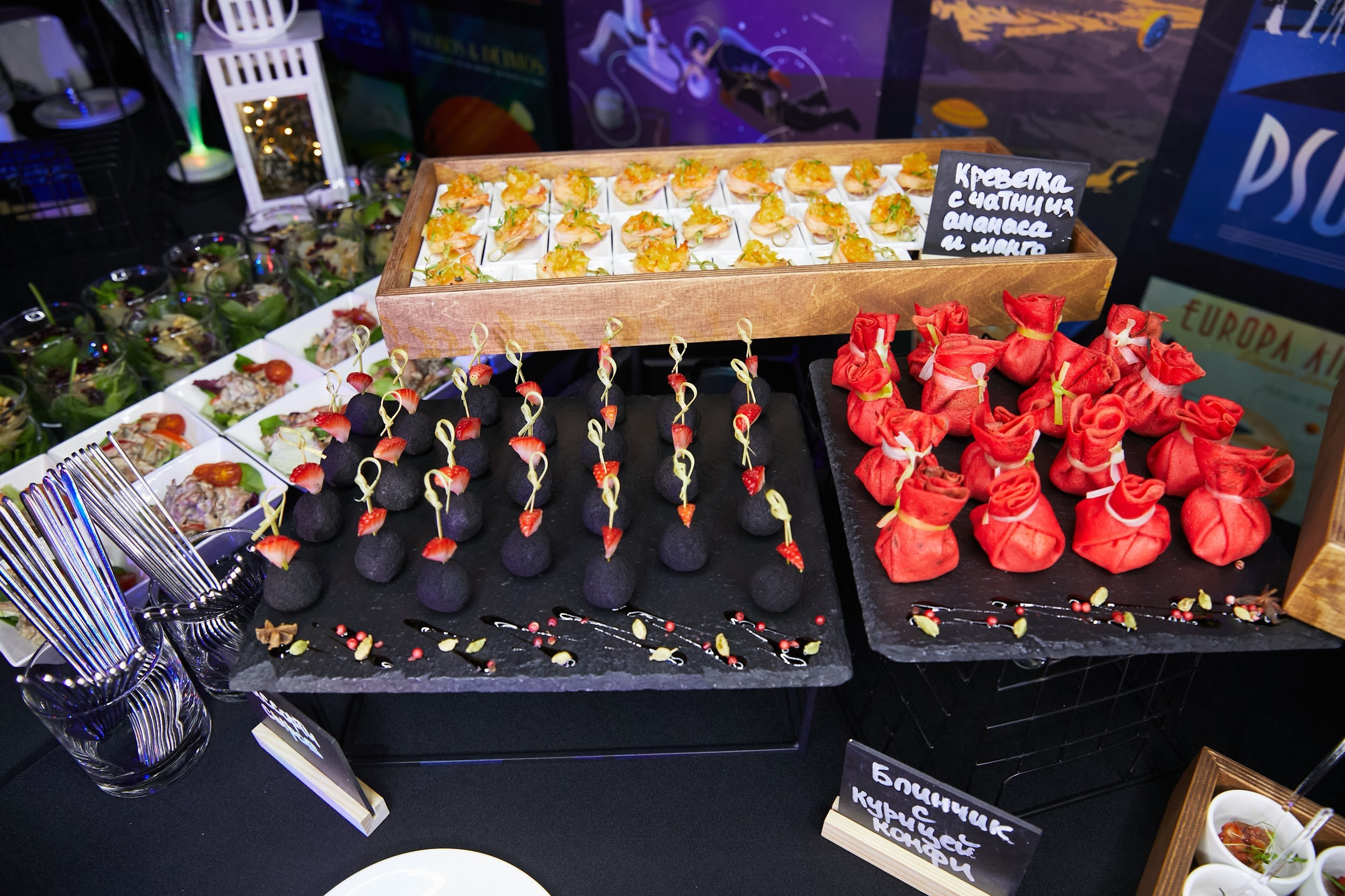 Космически весёлый праздник IT-компании. Татьяна Фомичева. Репортажный и светский фотограф в Москве