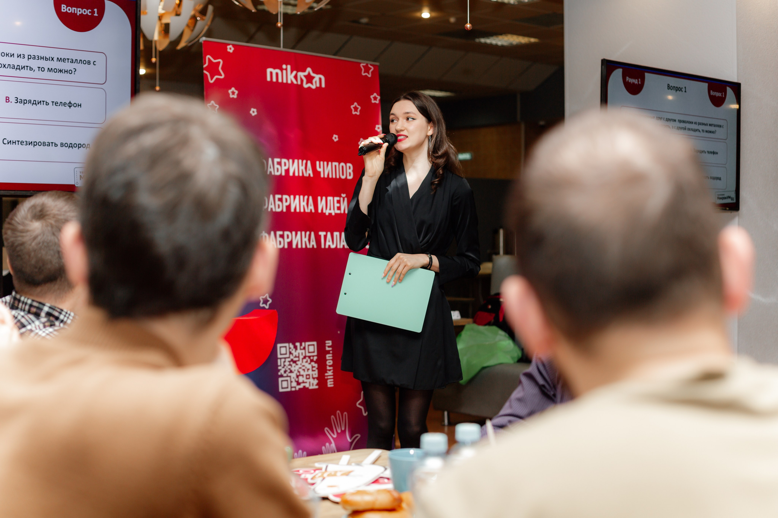 ТехноКвиз Микрон Зеленоград. Свадебный фотограф Александр Абрамов Москва / Зеленоград