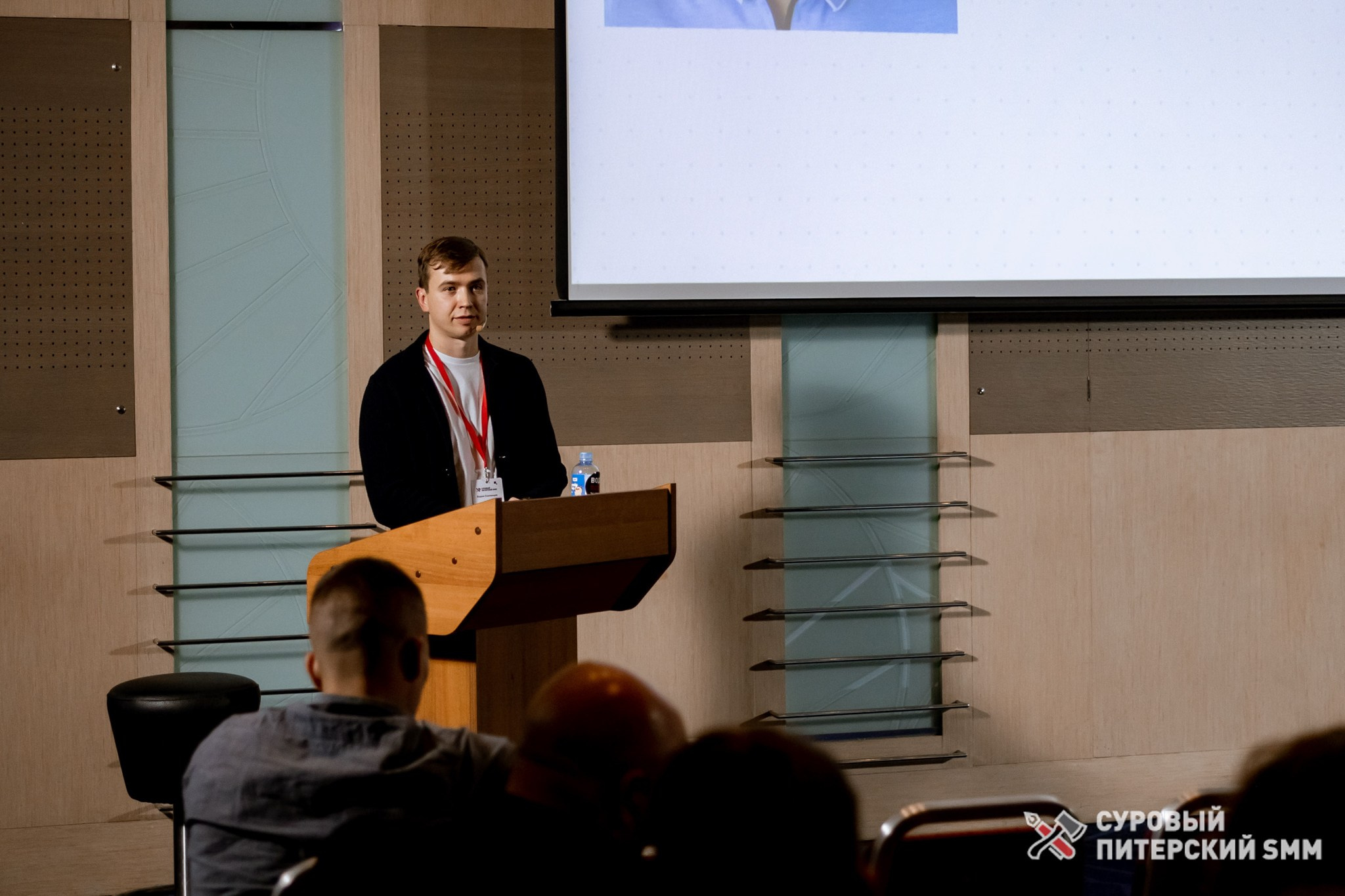 Репортаж конференции «Суровый Питерский SMM». Фотограф в Санкт-Петербурге Ефремова Наталья