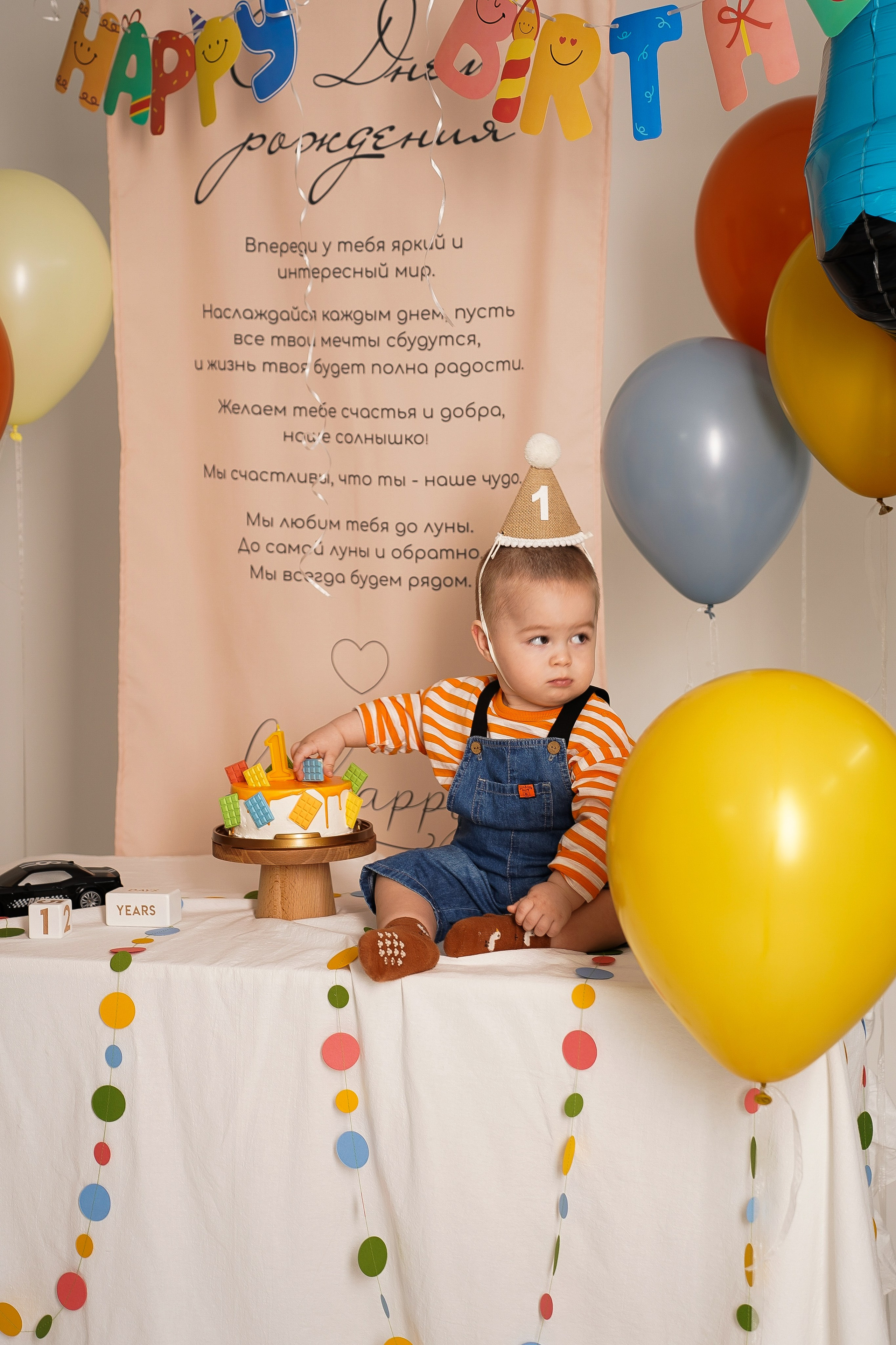 Фотопроект «Именинник». Свадебный видеограф, рилсмейкер, фотограф в Когалыме Меркулова Диана