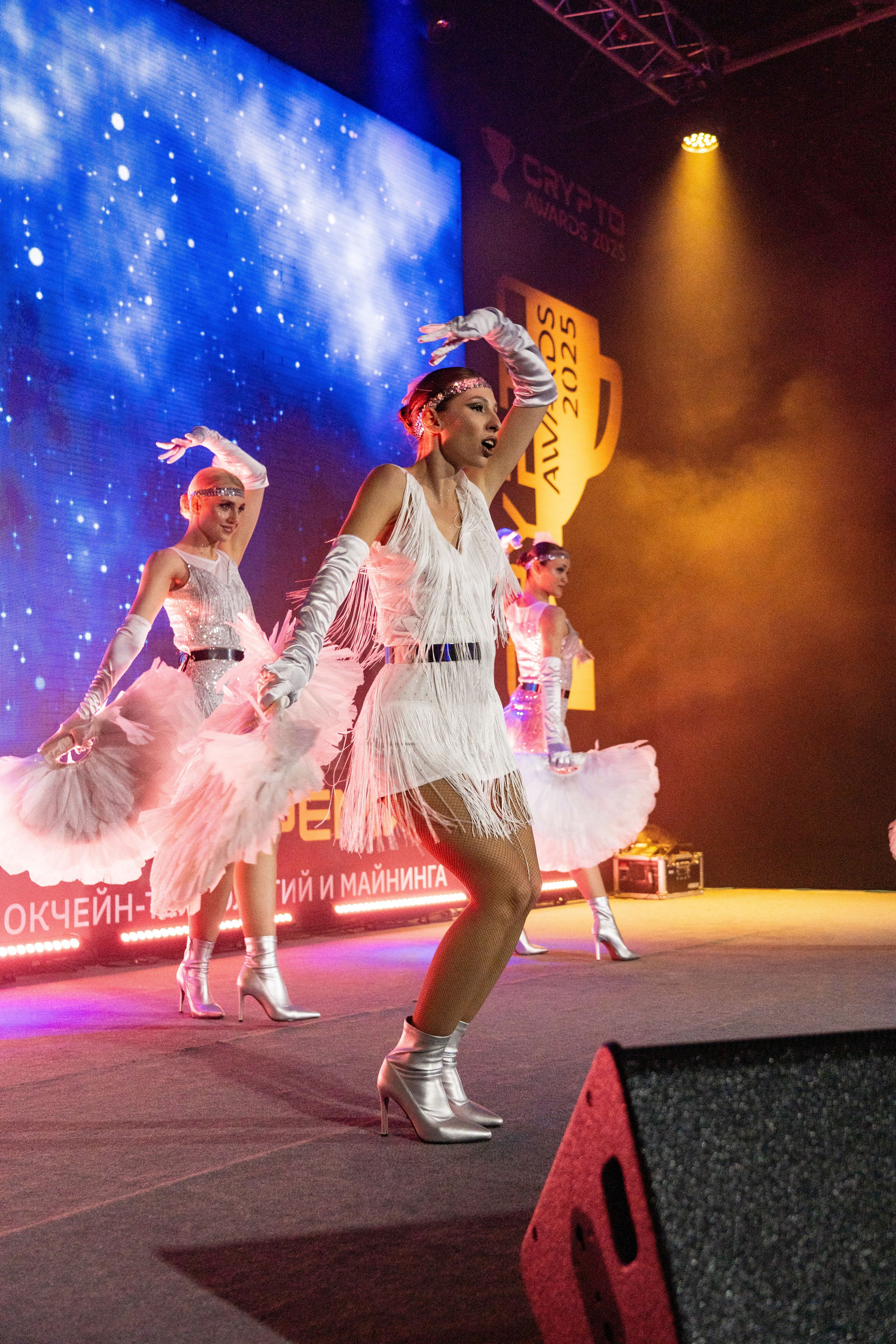 Церемония награждения Crypto Award 2025