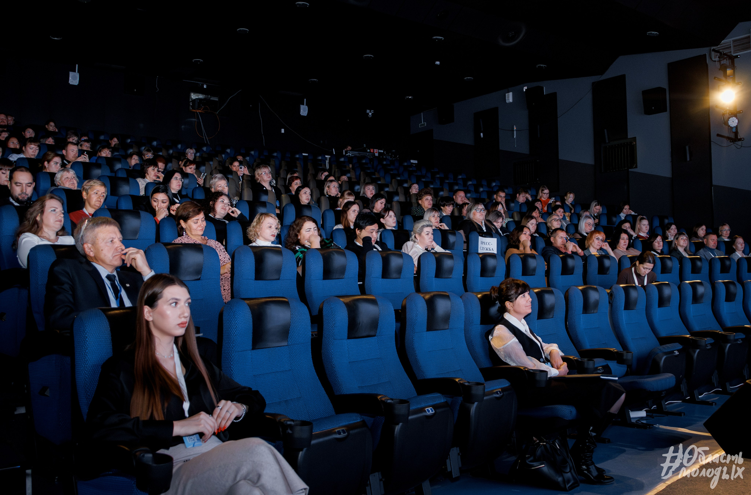 СЕМИНАР ДЛЯ СПЕЦИАЛИСТОВ — РОСМОЛОДЁЖ. Свадебный фотограф в Иркутске Бобылев Никита