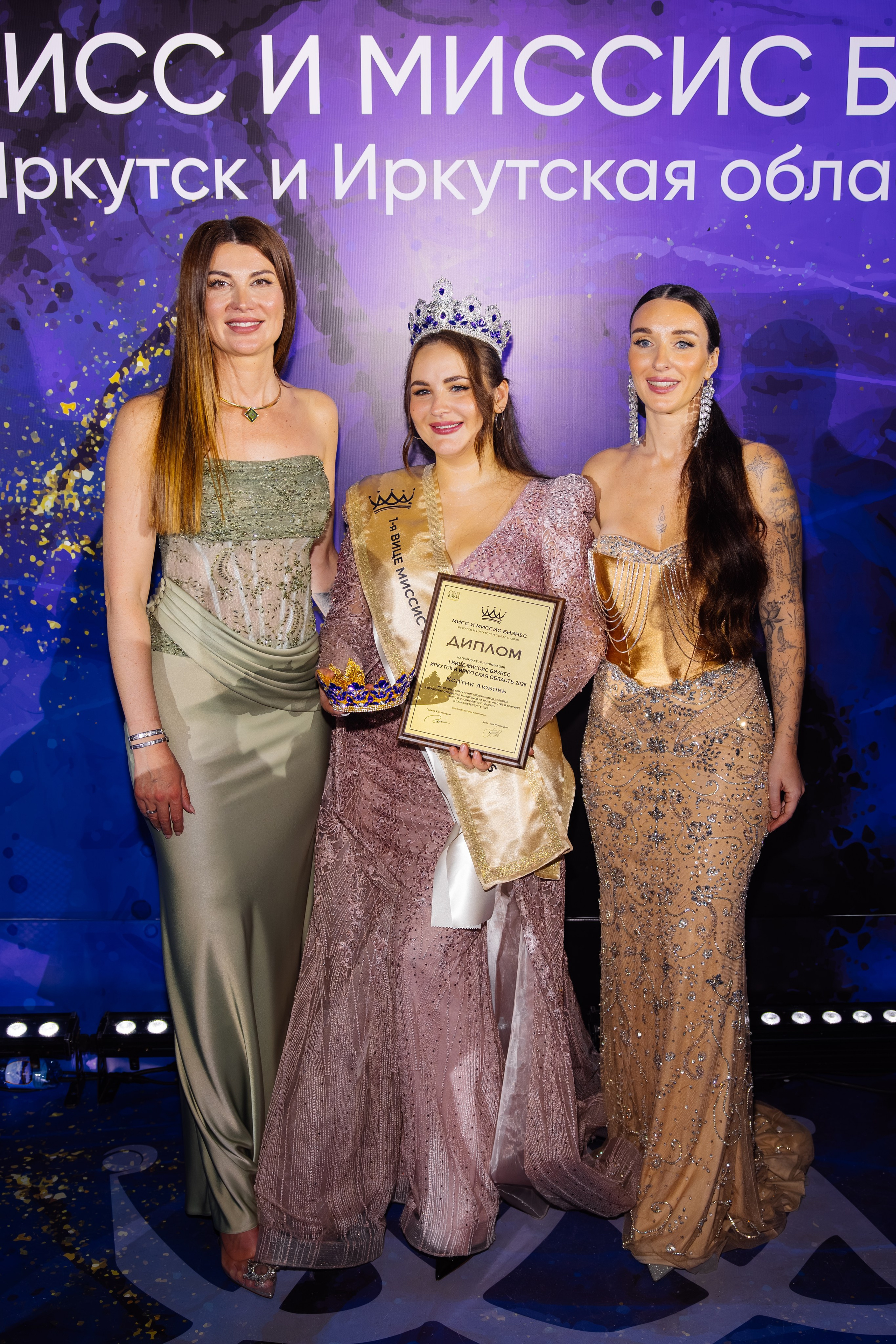 Мисс и Миссис Бизнес Иркутск 2026 — Финал. Свадебный фотограф в Иркутске Бобылев Никита