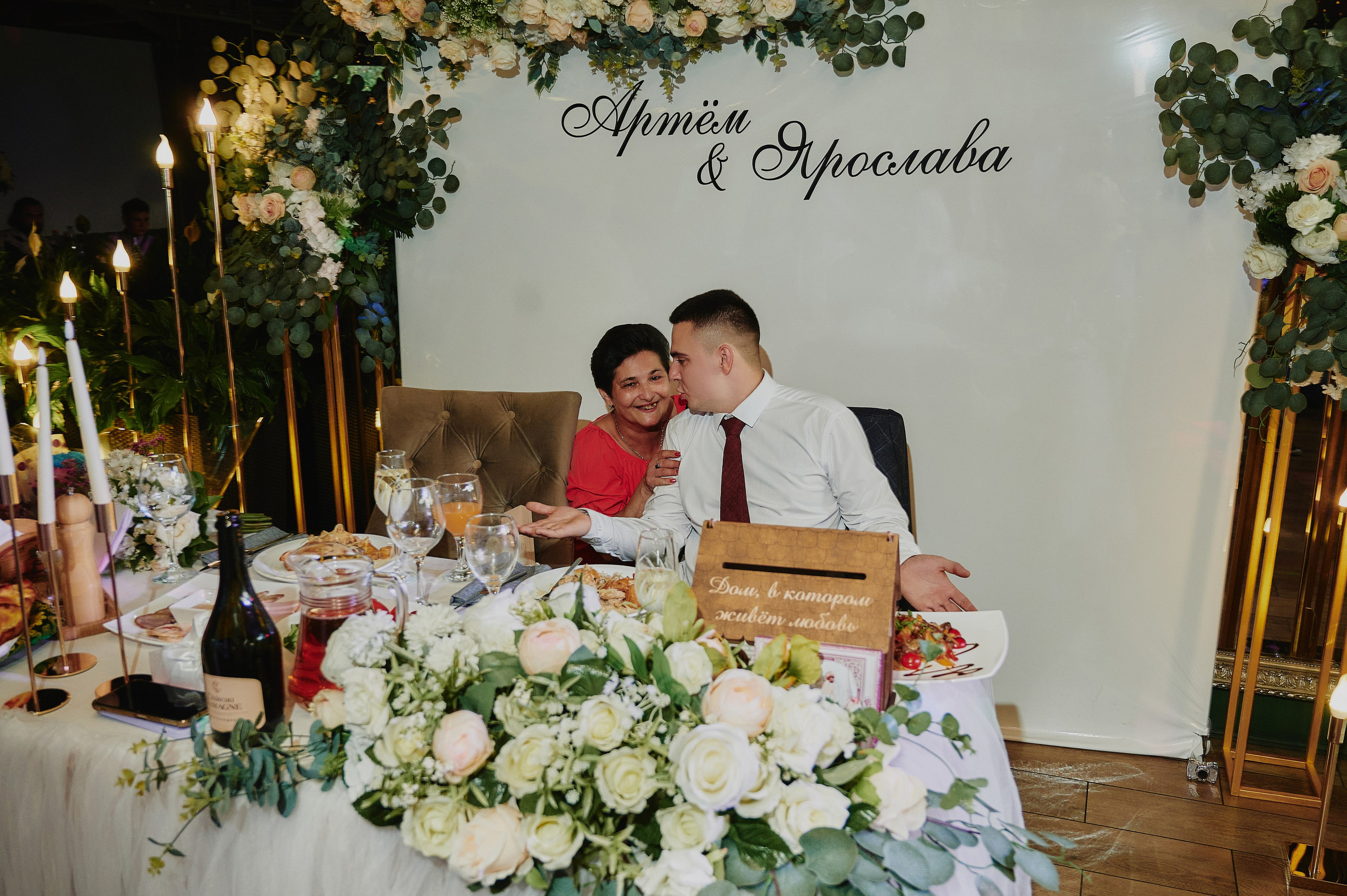 Артём и Ярослава. Фото-видеосъемка свадеб Venson Films