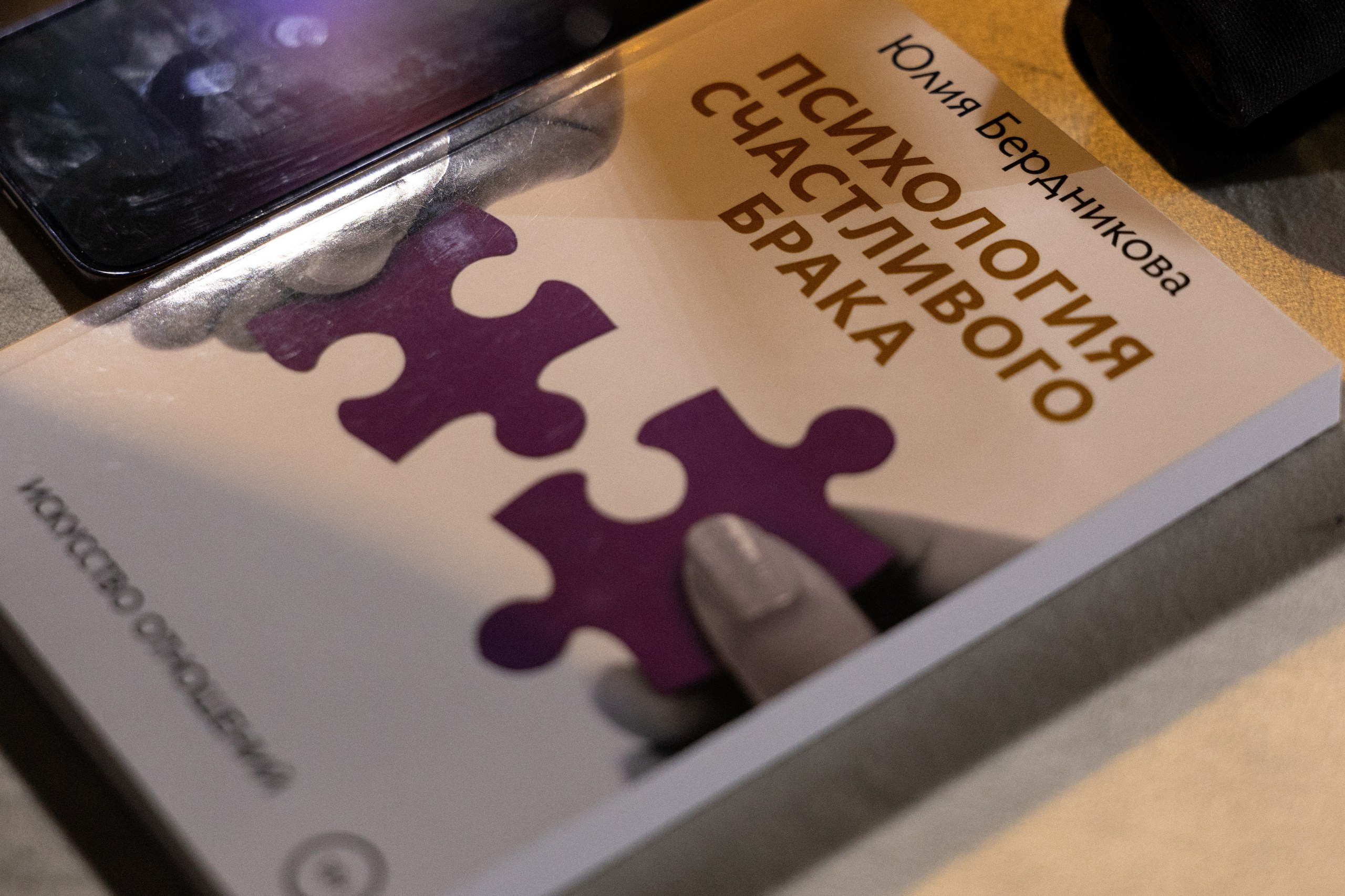 А/А. Вебер Юлия фотограф Ростов-на-Дону