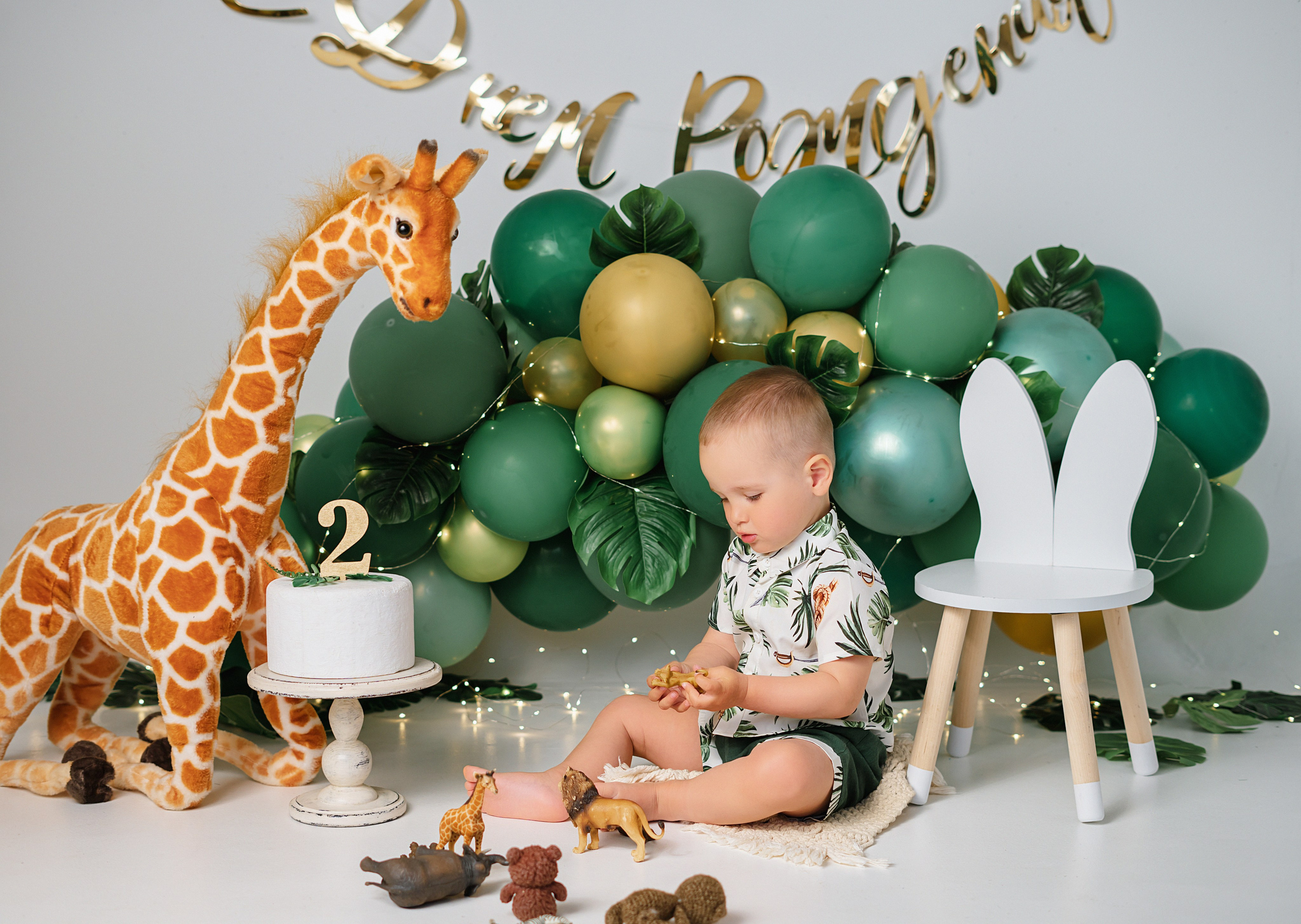 2 годика. Свадебный и семейный фотограф/видеограф в Краснодаре Наталья Осинская