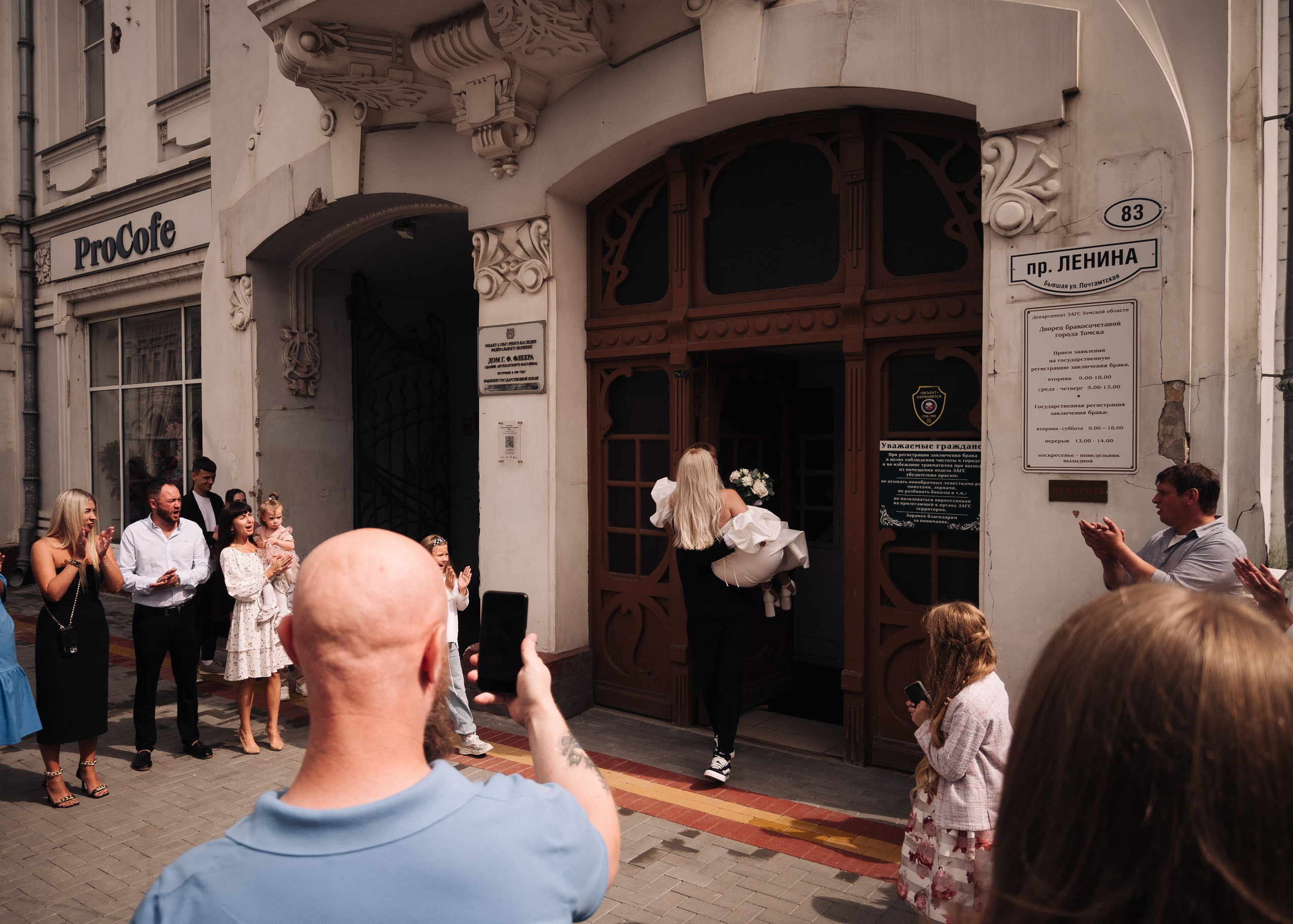 Свадьба: Полина и Илья