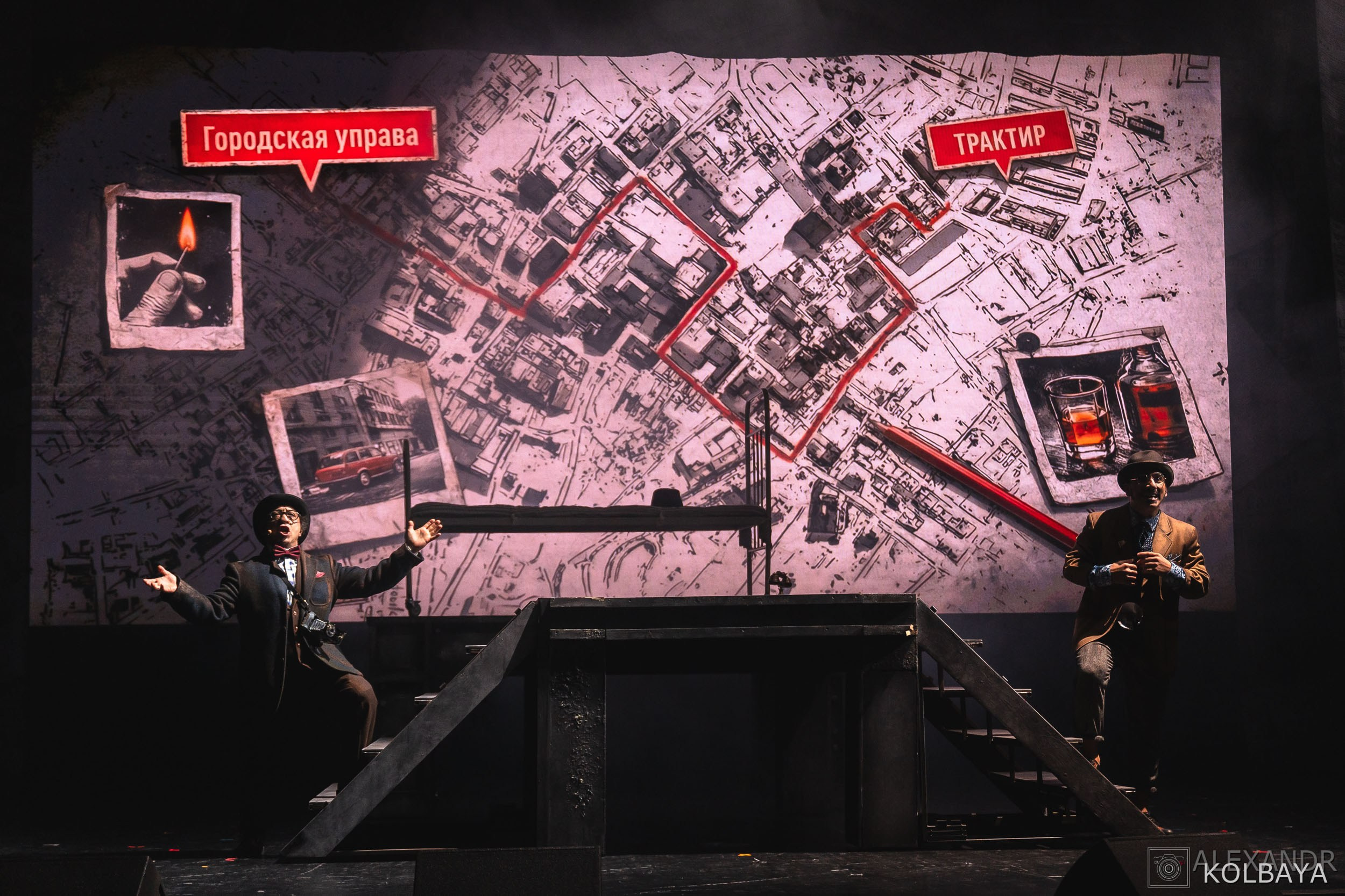Фотографии со спектакля «Однажды в городе N». Концертный и театральный репортажный фотограф в Москве Александр Колбая