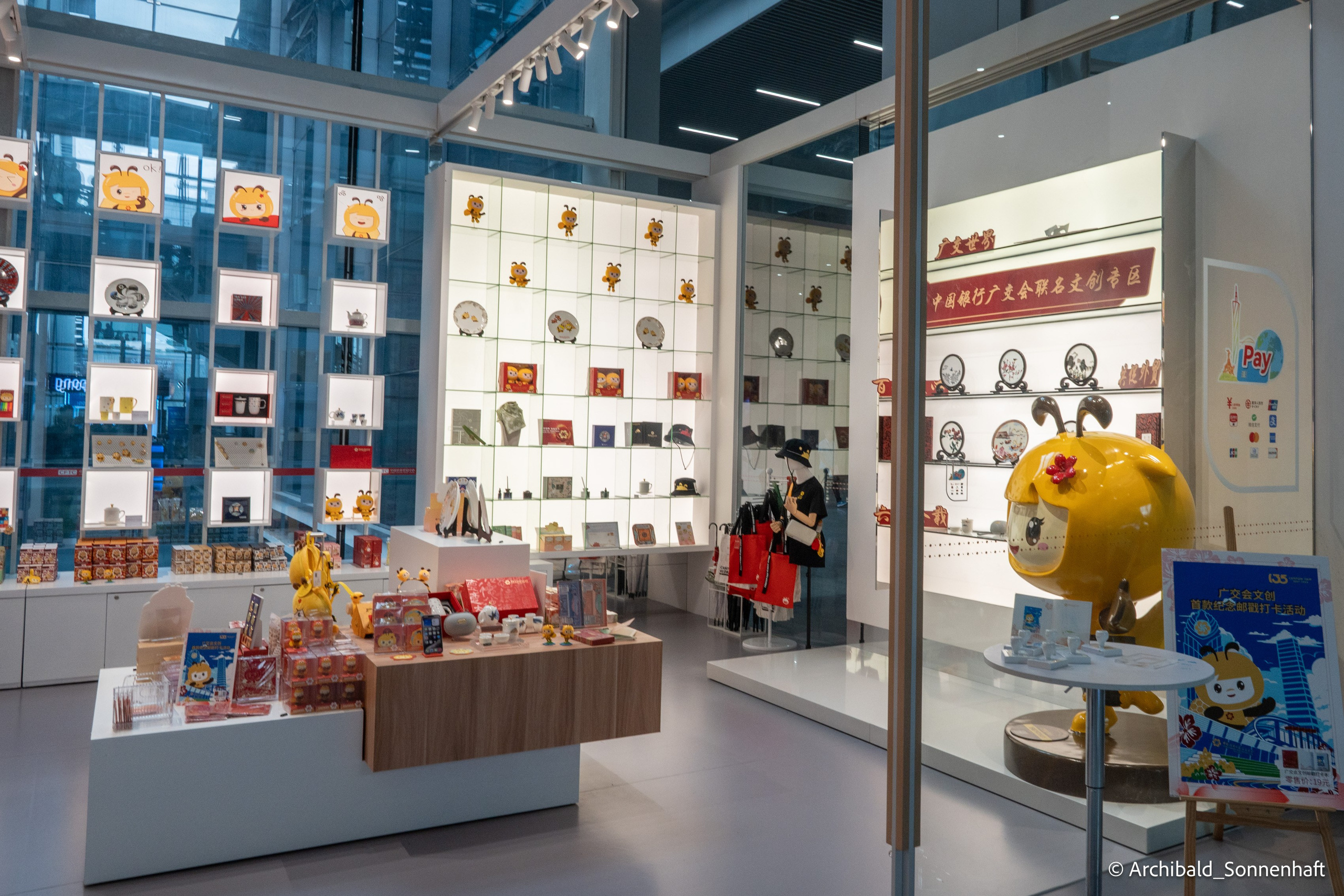 Short trip to Canton fair. Photographer in Guangzhou, China. Archibald Sonnenhaft