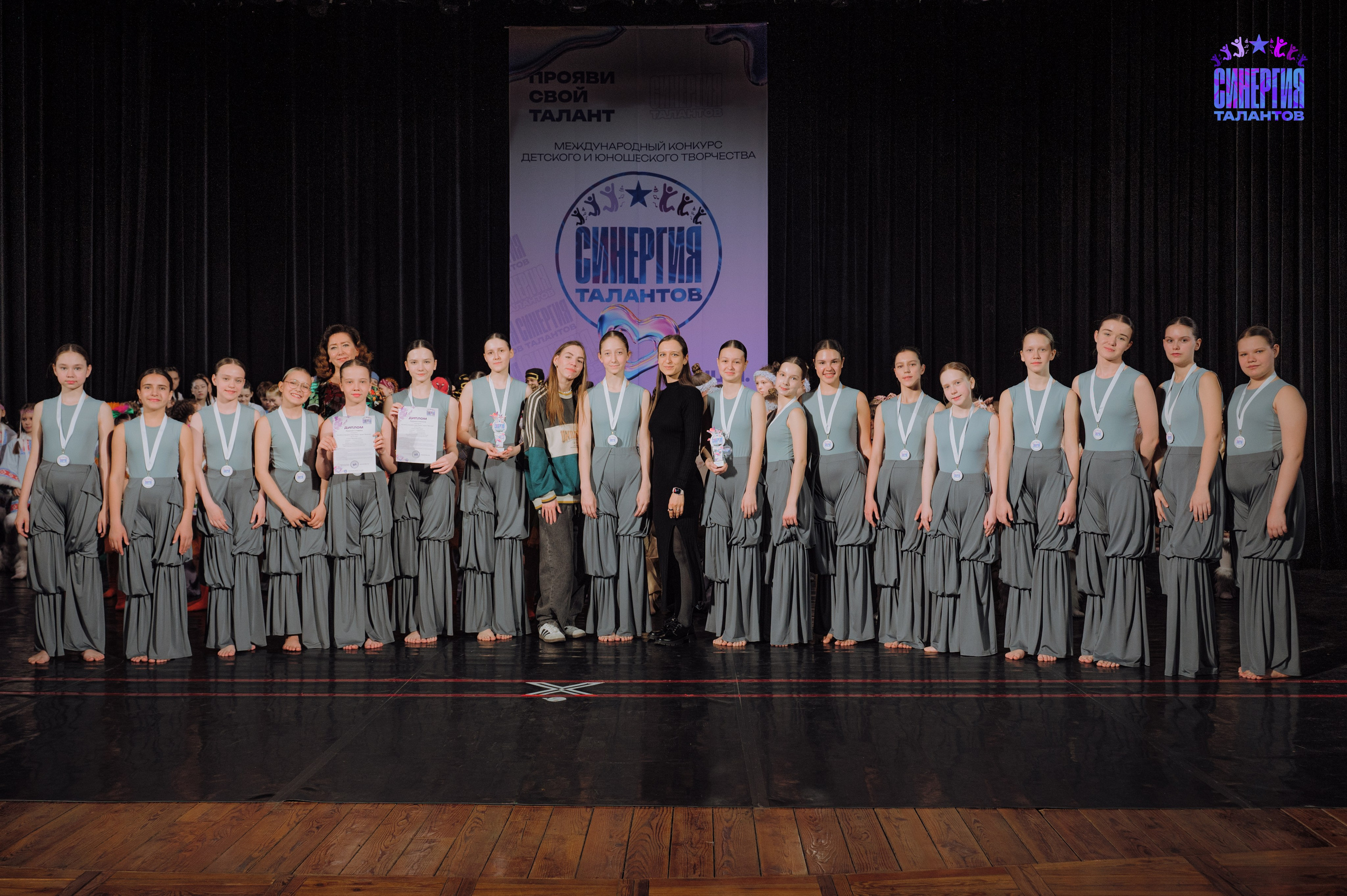 Международный конкурс «Синергия талантов. Танцы.Вокал.Любовь». Фотограф в Самаре