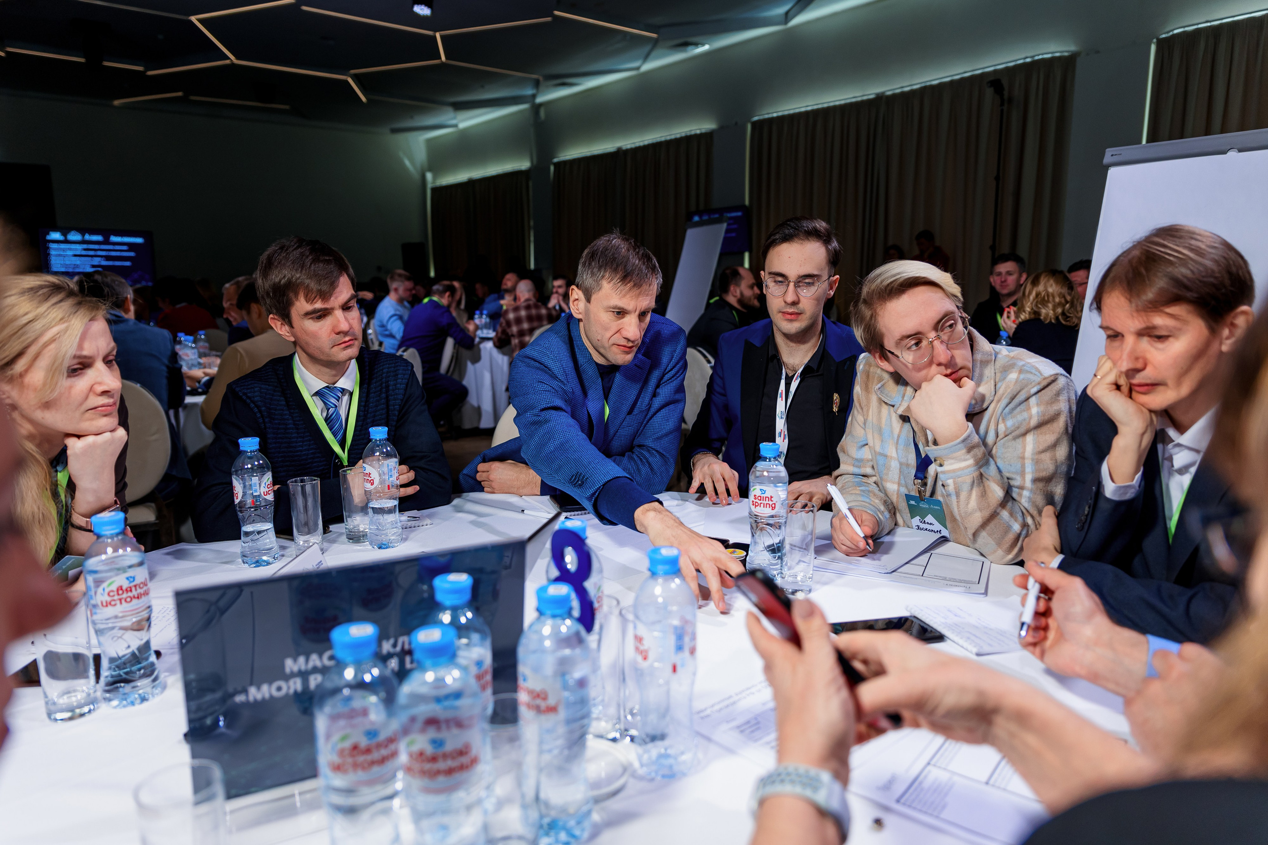 2-й ежегодный форум «Академия Лидерства». Репортажный фотограф Семён Борисов | Москва