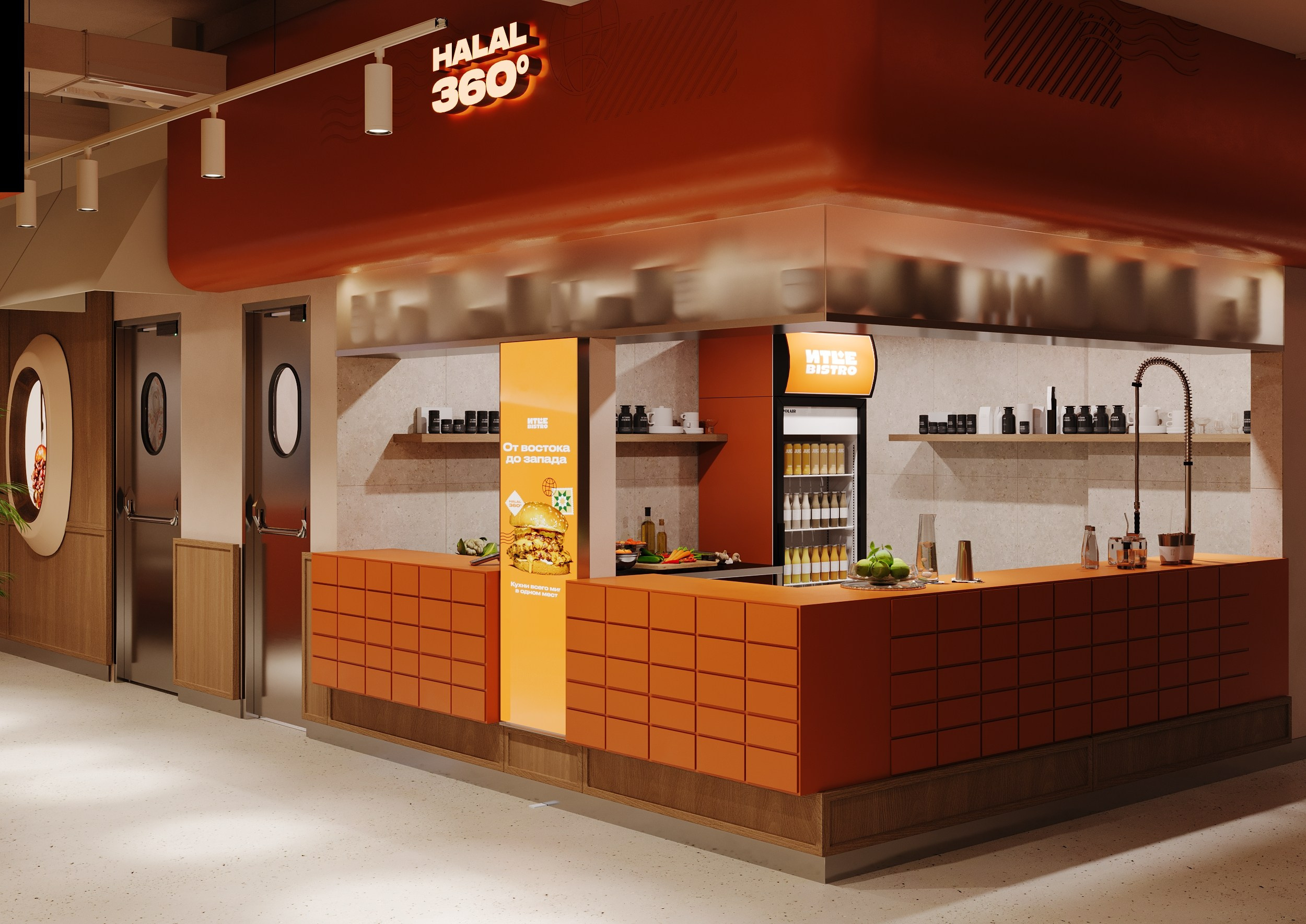 Itle. Клиент: BrandChef. Евгений Пырков — 3d визуализатор интерьеров и экстерьеров России