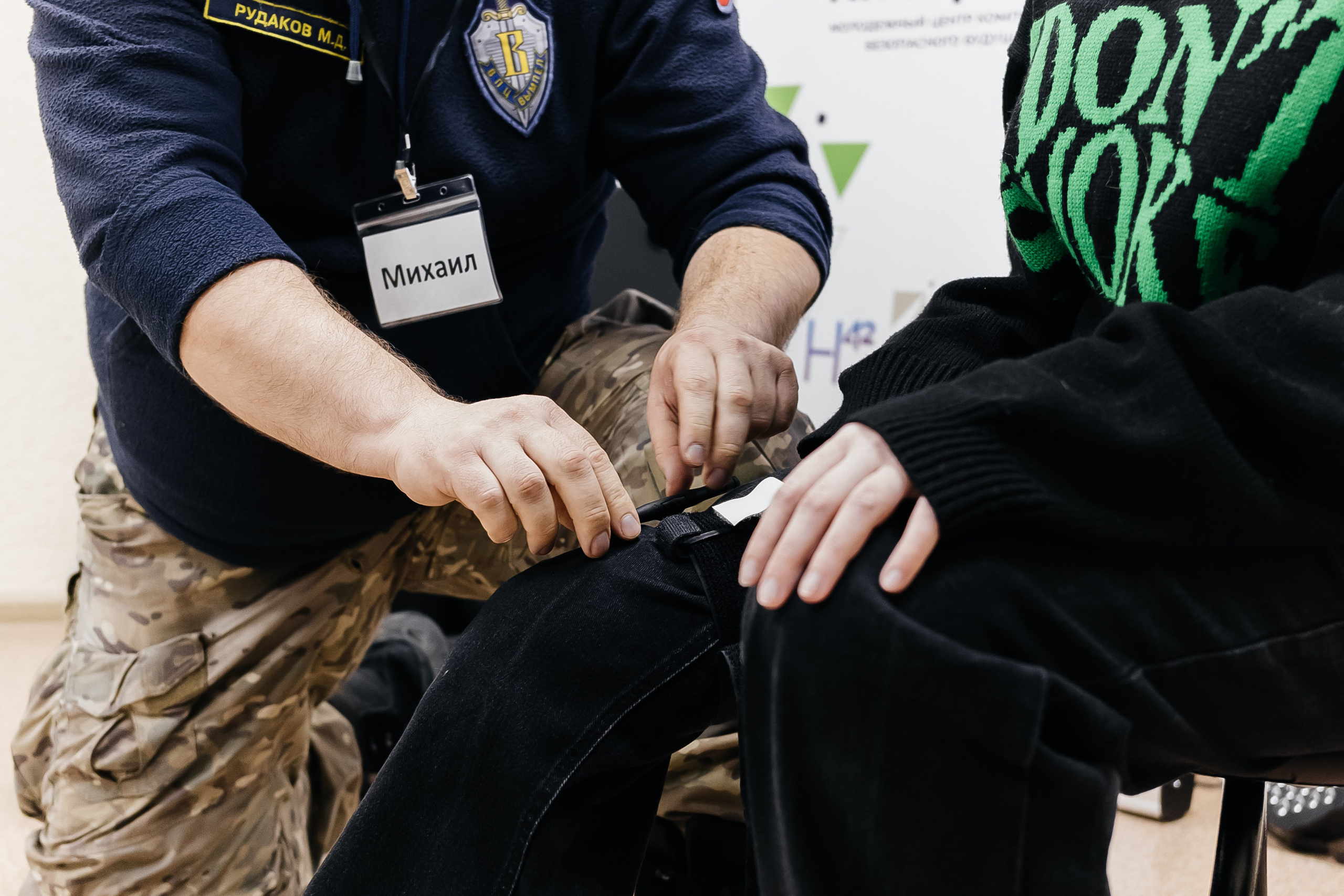 Выездная школа безопасного будущего «КиберНЭТ»