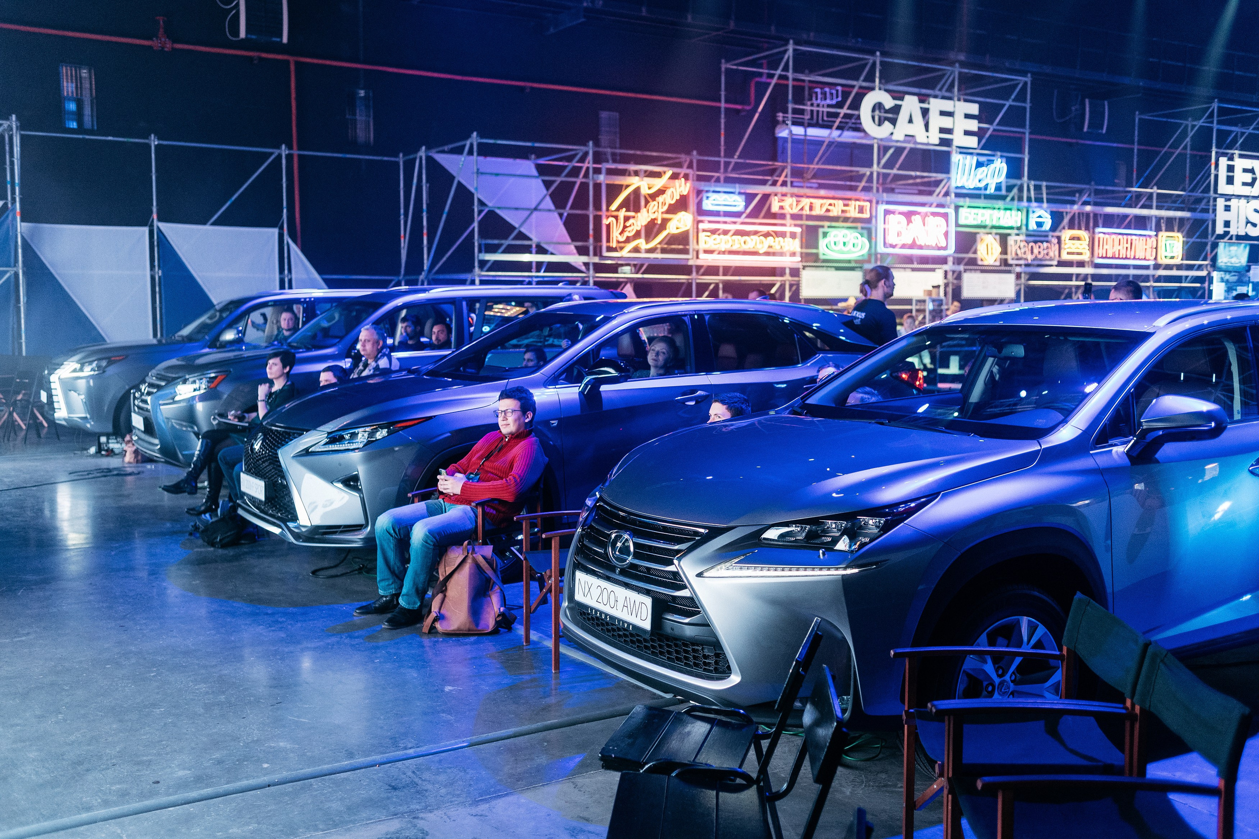 Lexus Live Drive in Cinema. Фотограф Сергей Бойко Москва