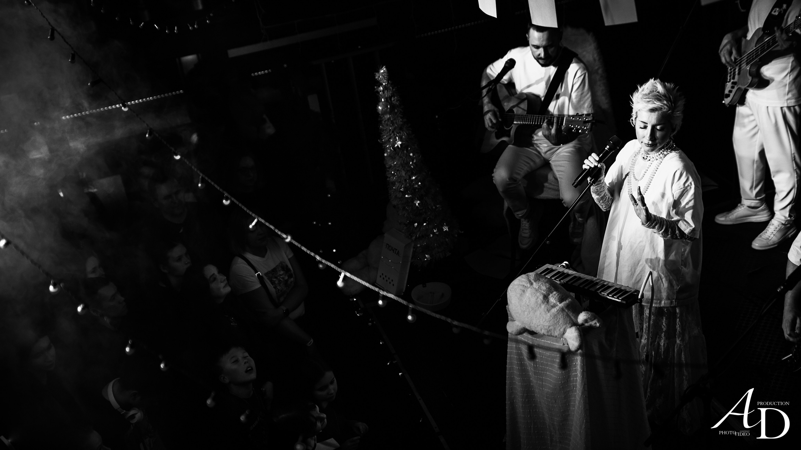 Концерт. Главная