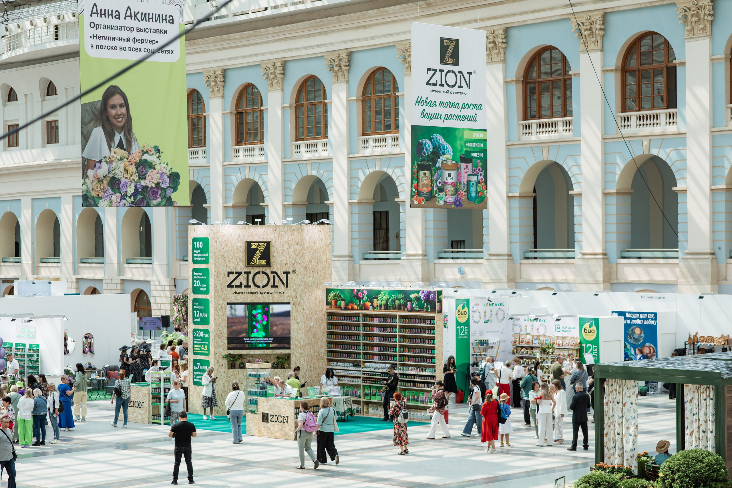 Нетипичный садовод 2025. Фотограф в Москве и Подольске Алла Богатова