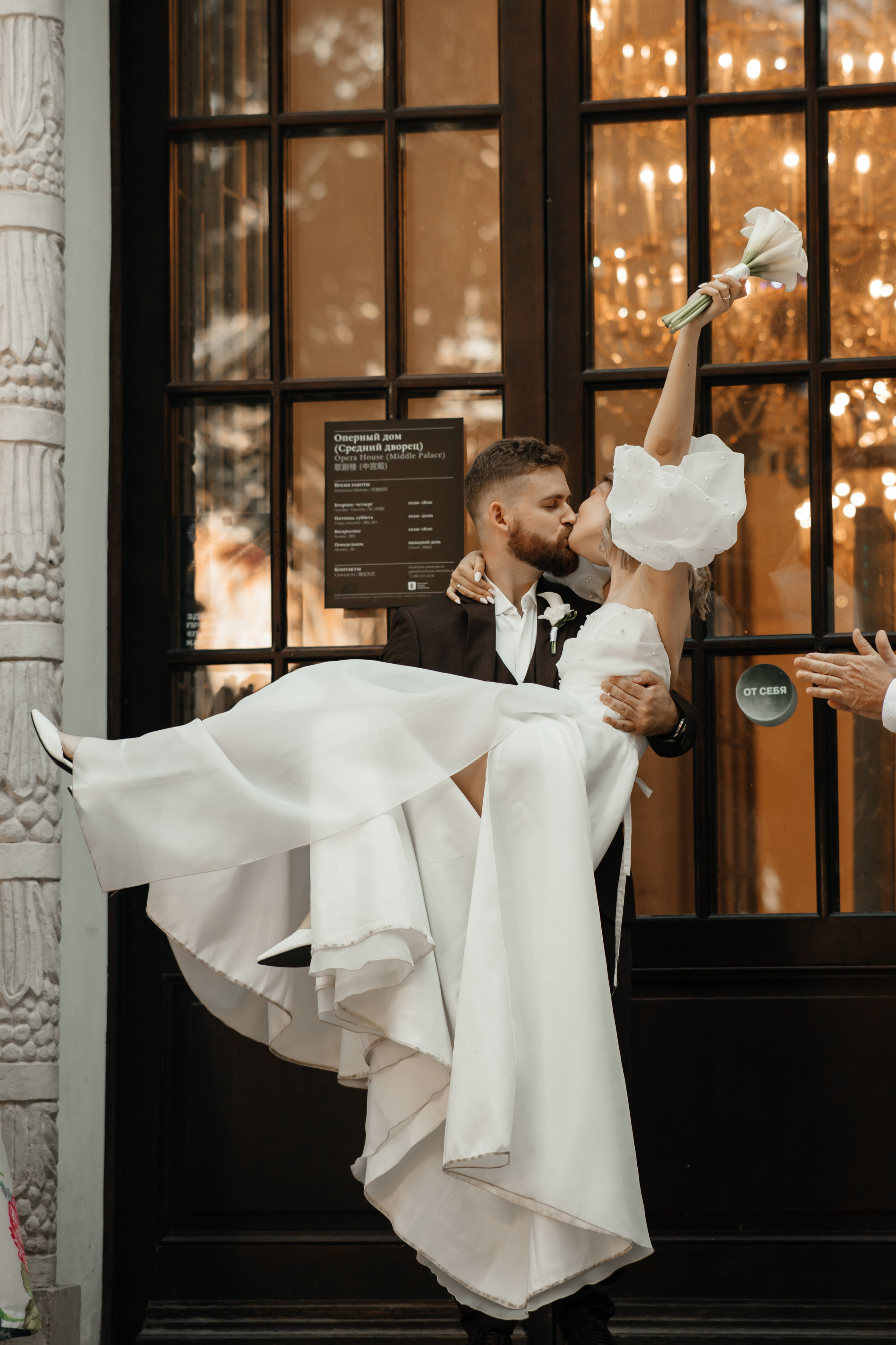 Анастасия и Сергей🌿. Свадебный фотограф Москва Павел Фетисов