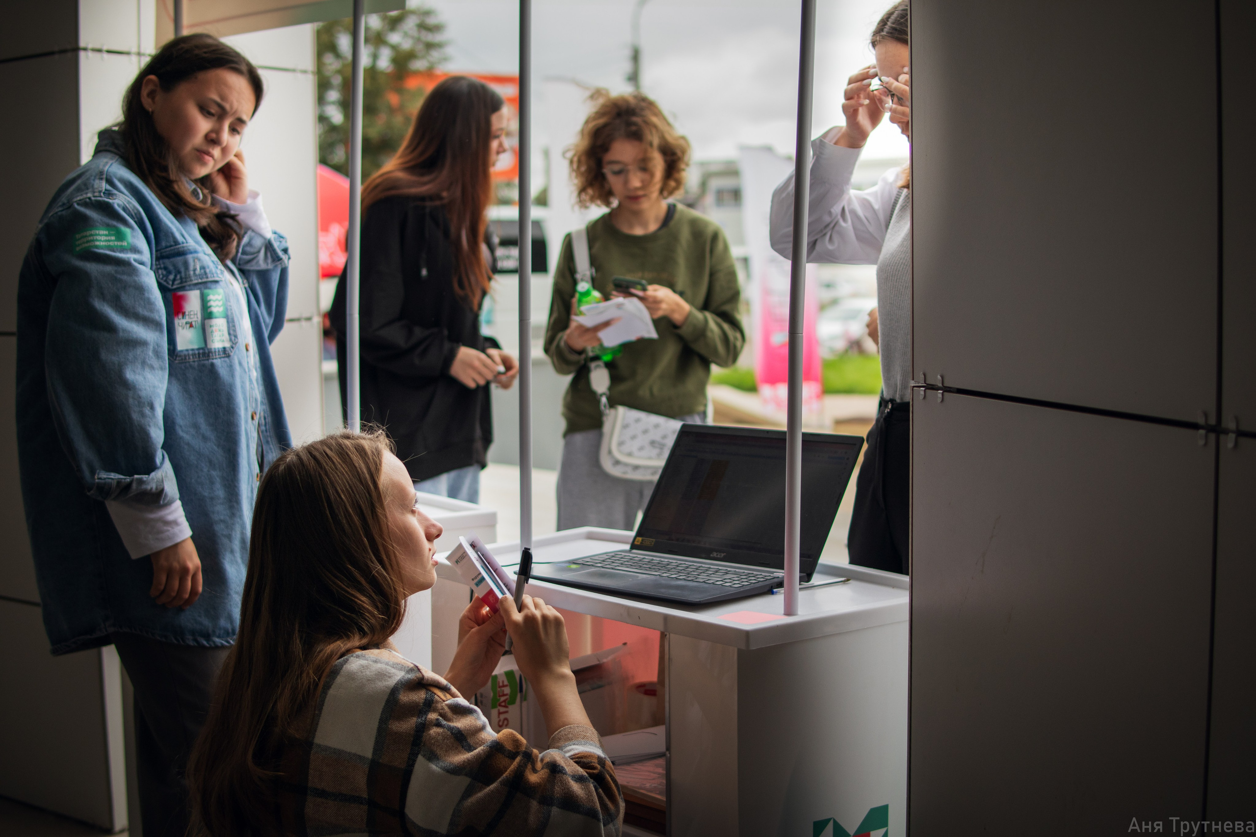 Форум «Синен Чират». Фотограф и видеограф в Бугульме Аня Трутнева