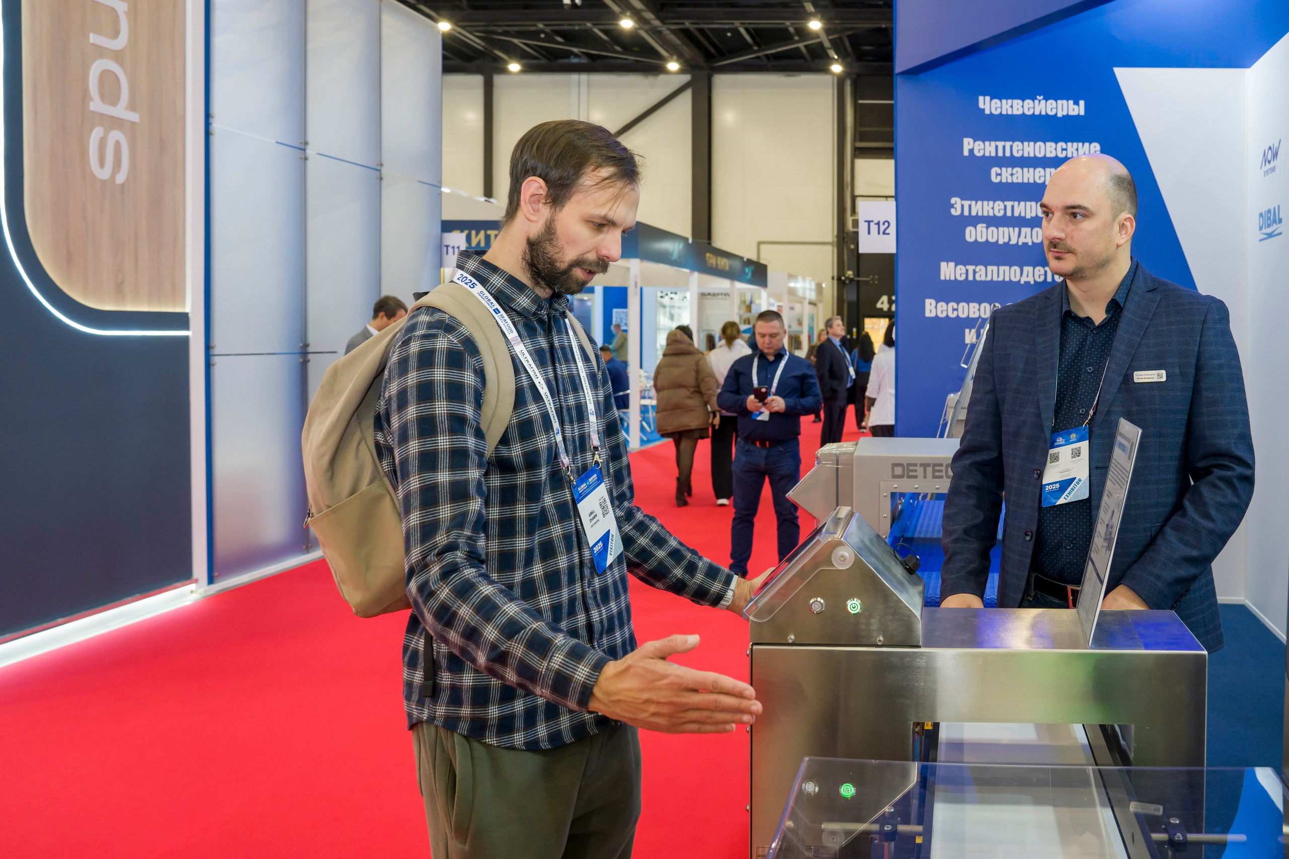 ЭКСПОФОРУМ рыбопромышленный форум. Фотограф в Санкт-Петербурге. Репортажная и все съёмки для бизнеса