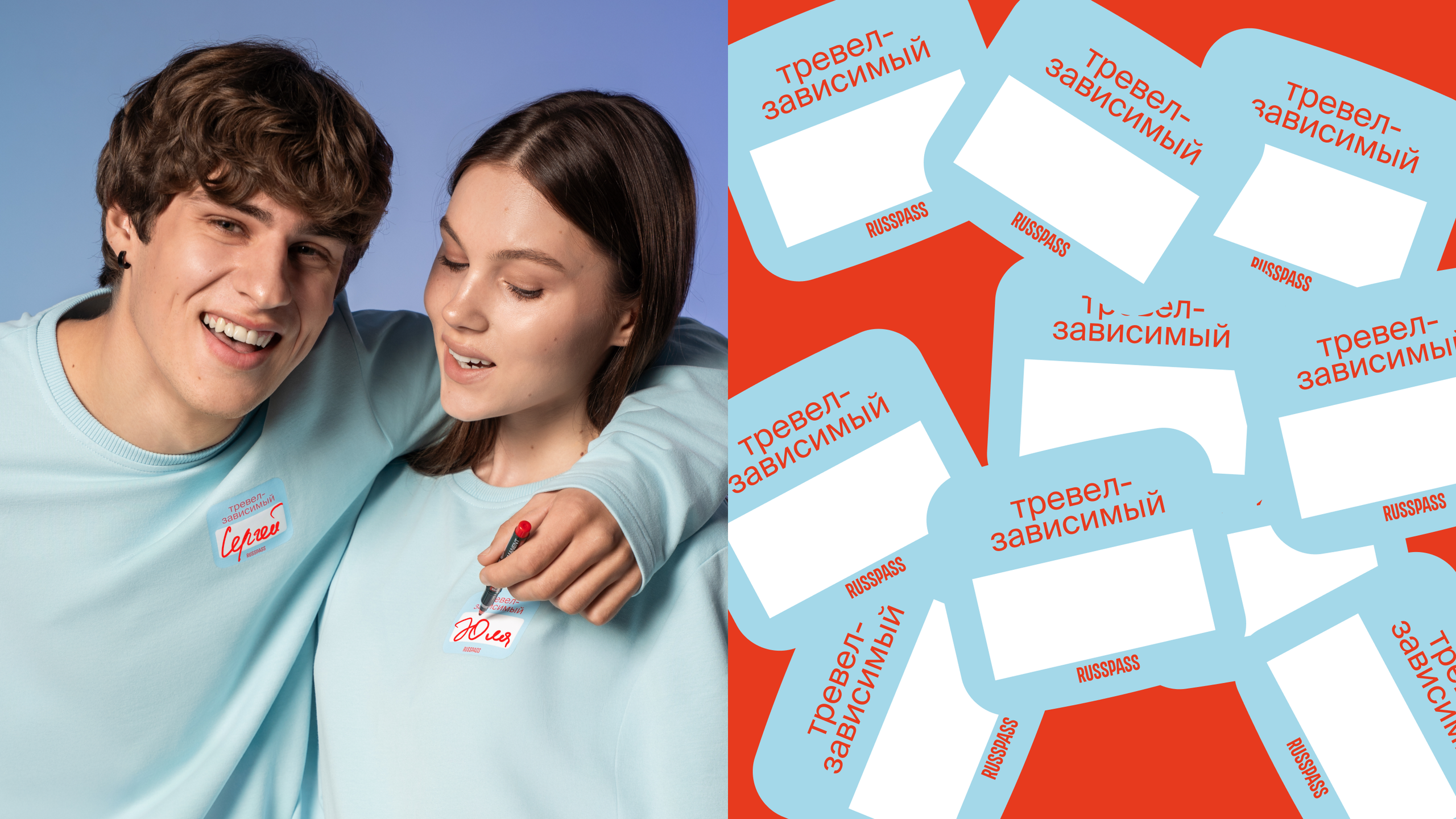 RUSSPASS merch '25 oct. Сергей Христолюбов | Фотограф Москва