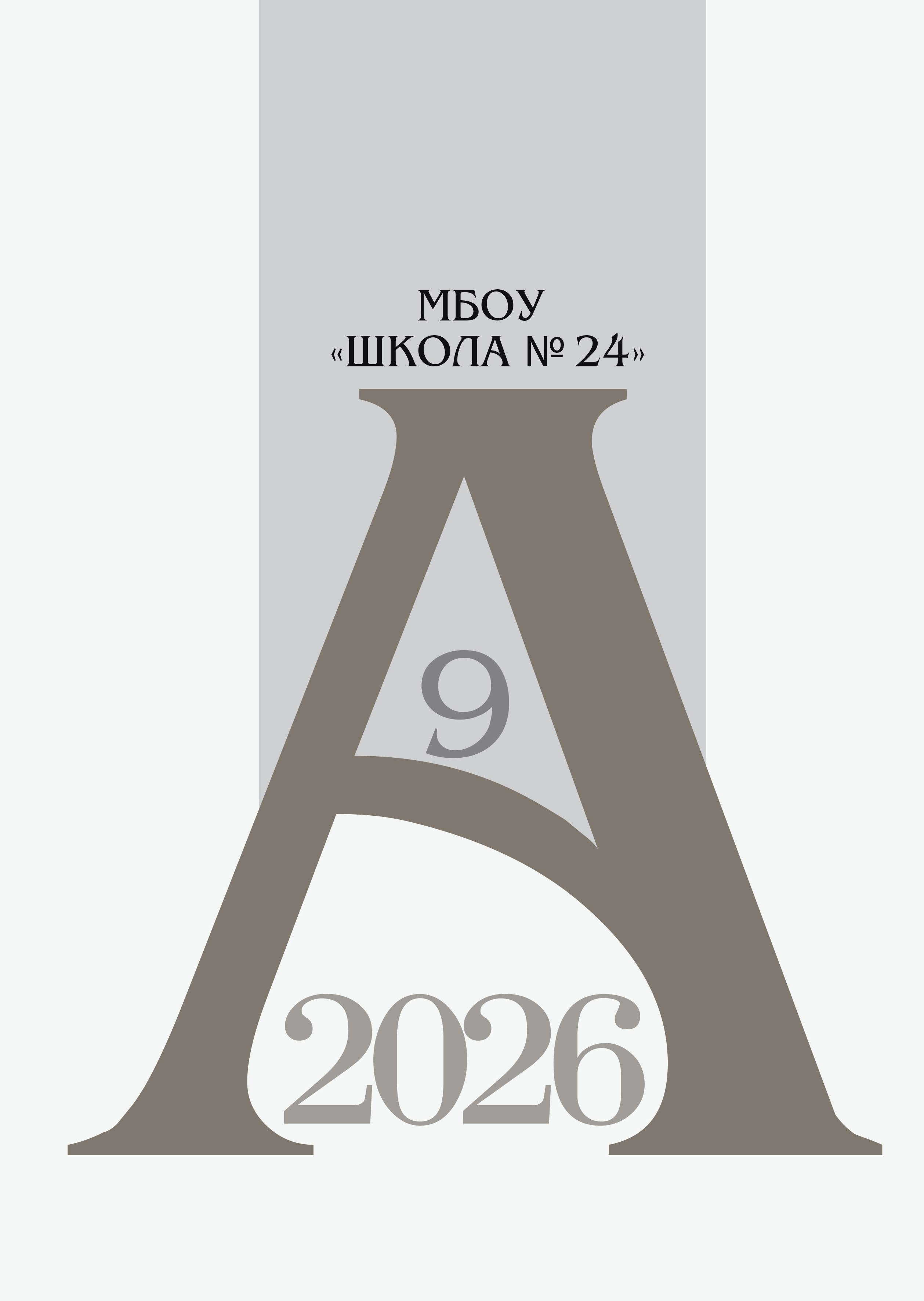 Дизайн обложек/ защита авторских прав. Фотостудия Лучшие моменты Выпускные альбомы, школьные, юбилейные фотокниги Ростов-на-Дону