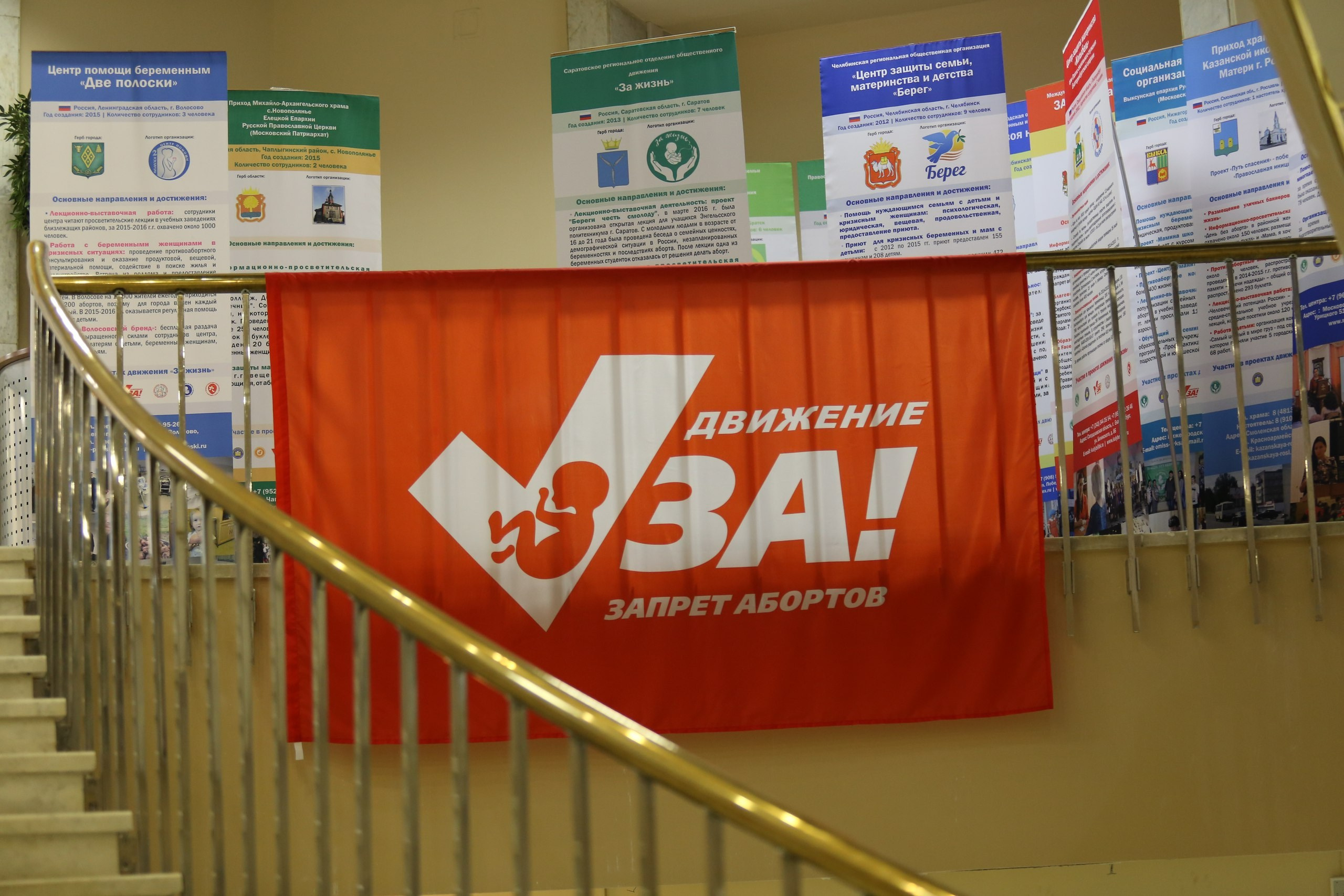 Фестиваль «За жизнь». Семейный и детский фотограф Антон Зорин