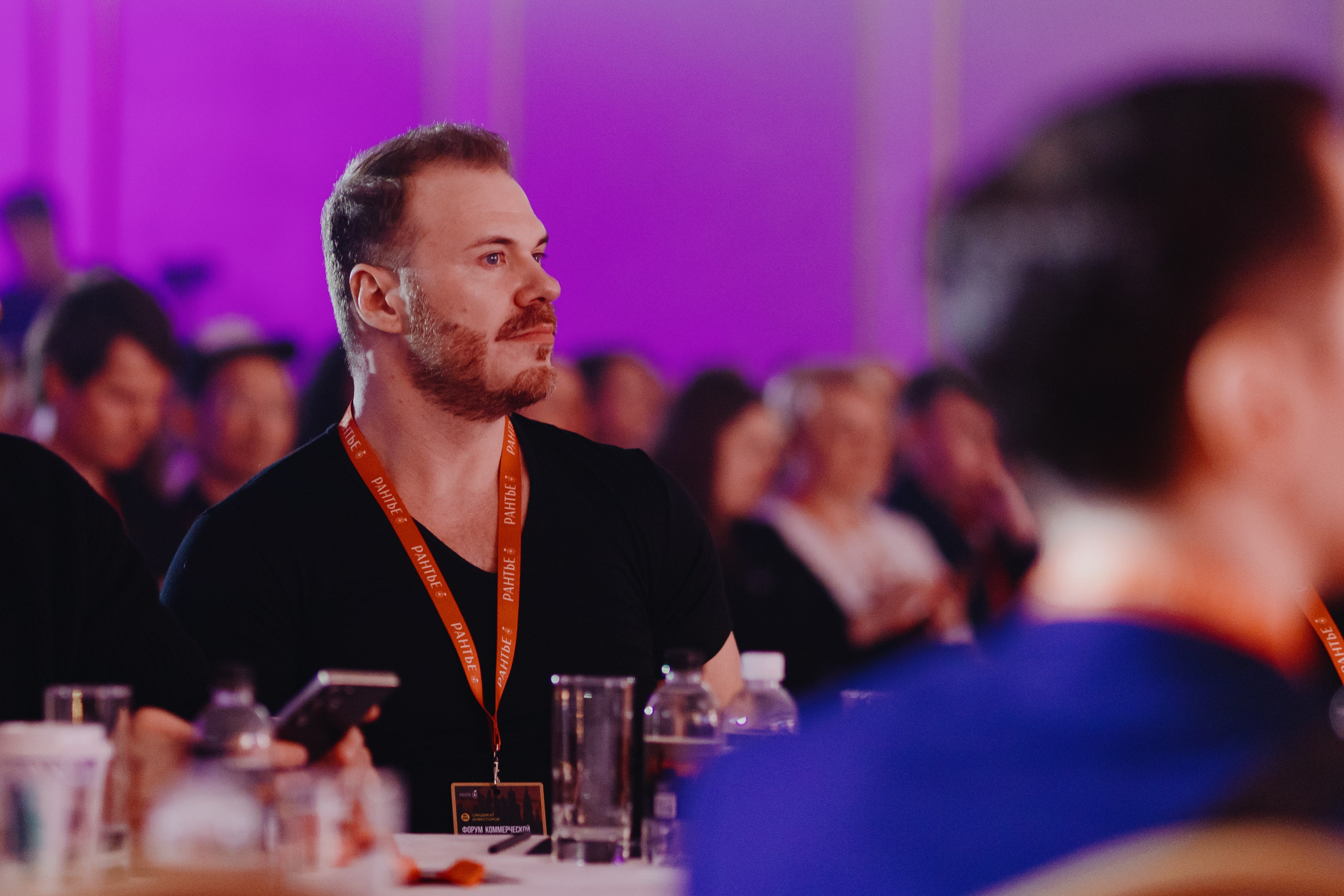 Рантье. Ежегодный форум. Фотограф Илья Чернов