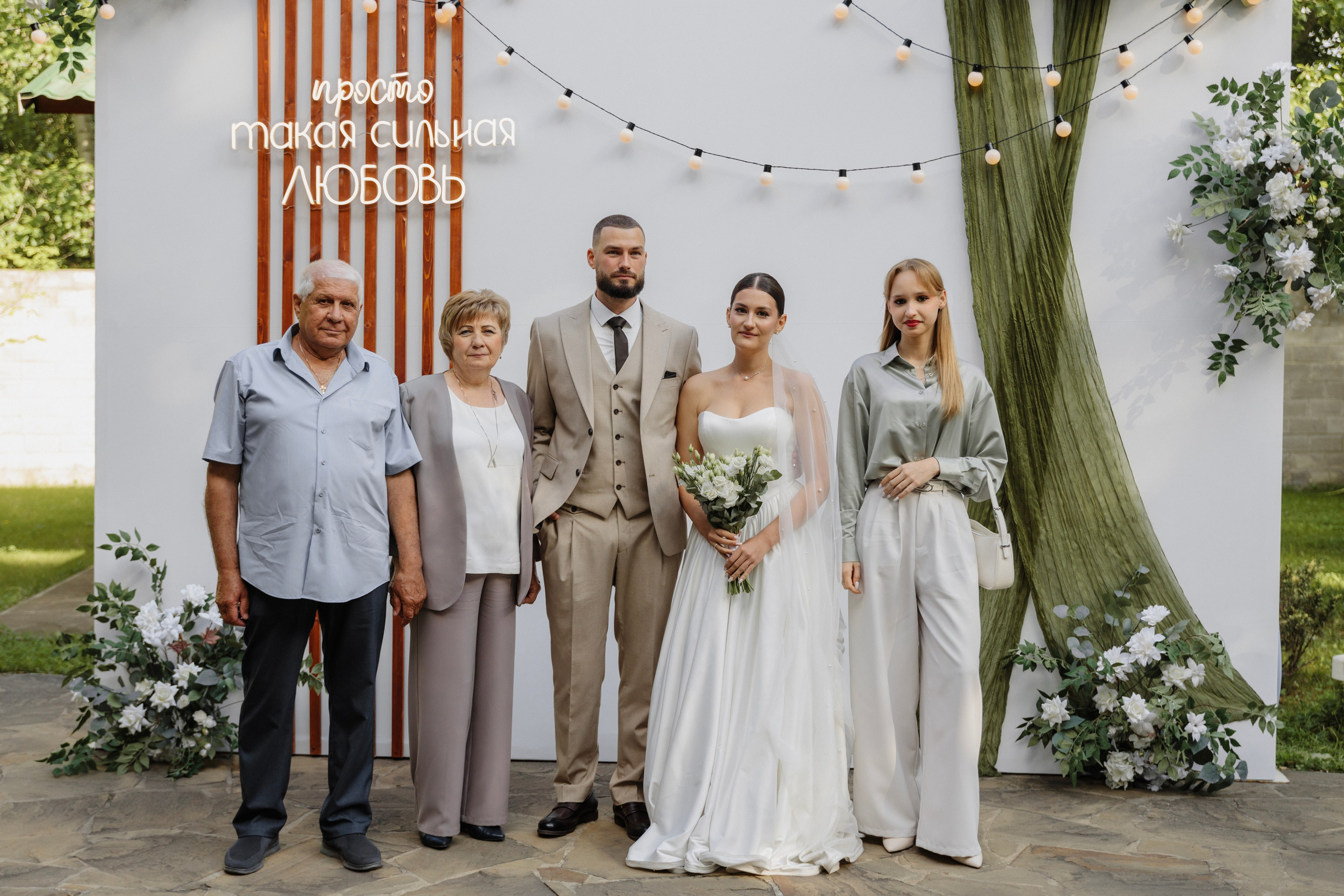 Роман и Алина 24/05/25. Свадебный фотограф в Самаре Ольга Гребнева