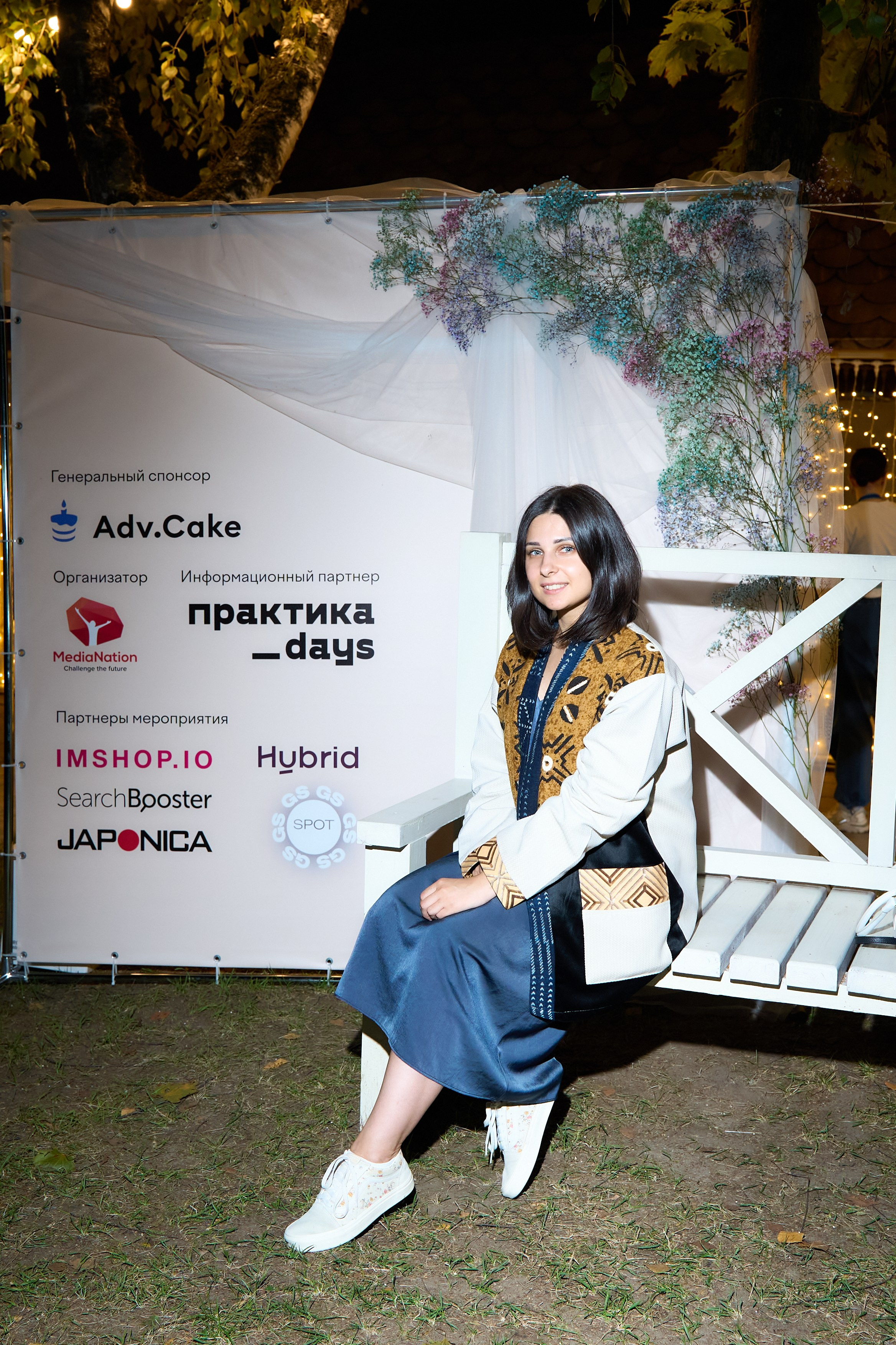 Relax Digital Party. Елизавета Мальгина, фотограф в Москве