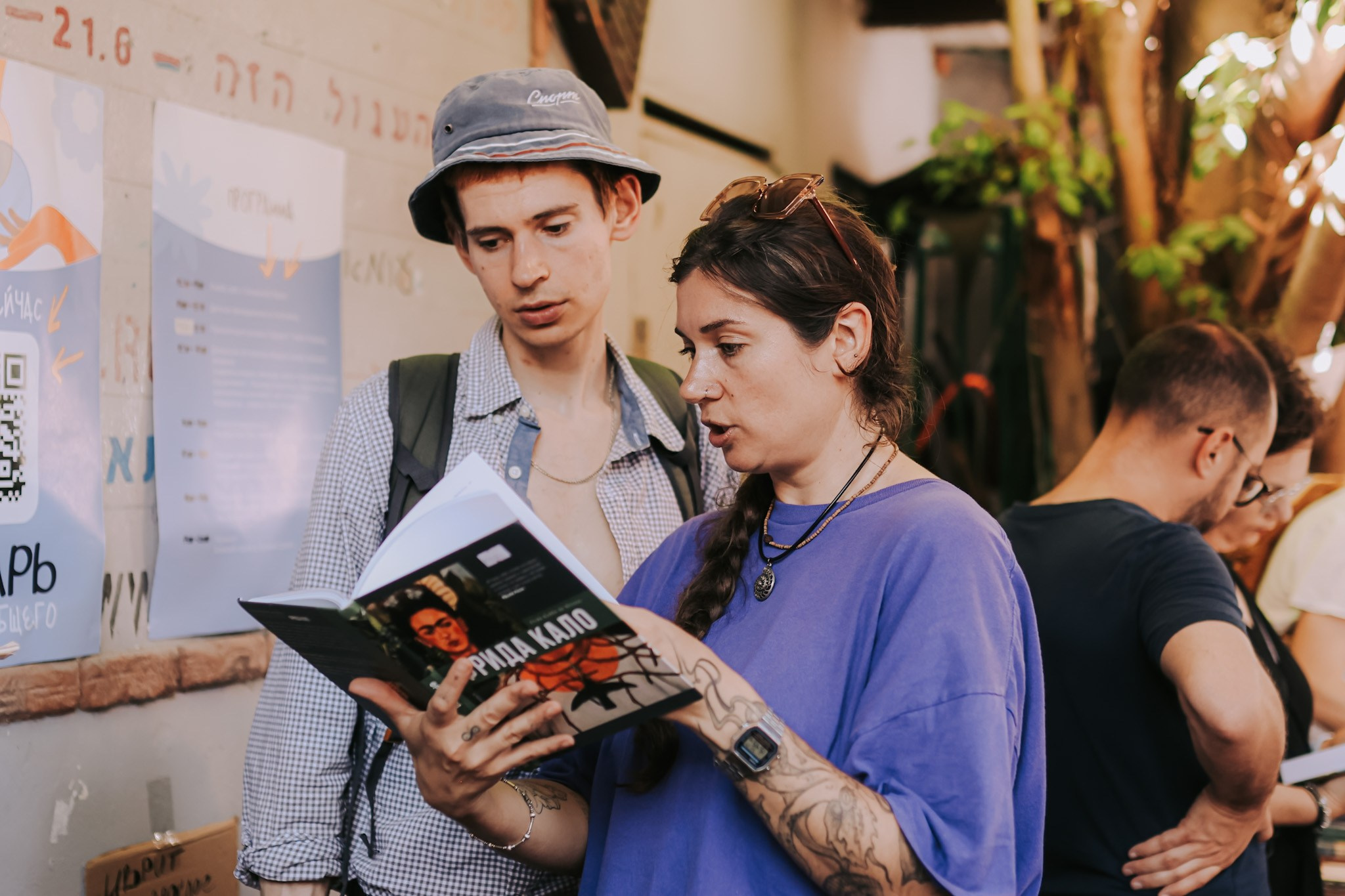 Charity Book Festival «Фонарь» for Chance4life, Tel Aviv | May 2025. Photographer in Israel Alice Milchin