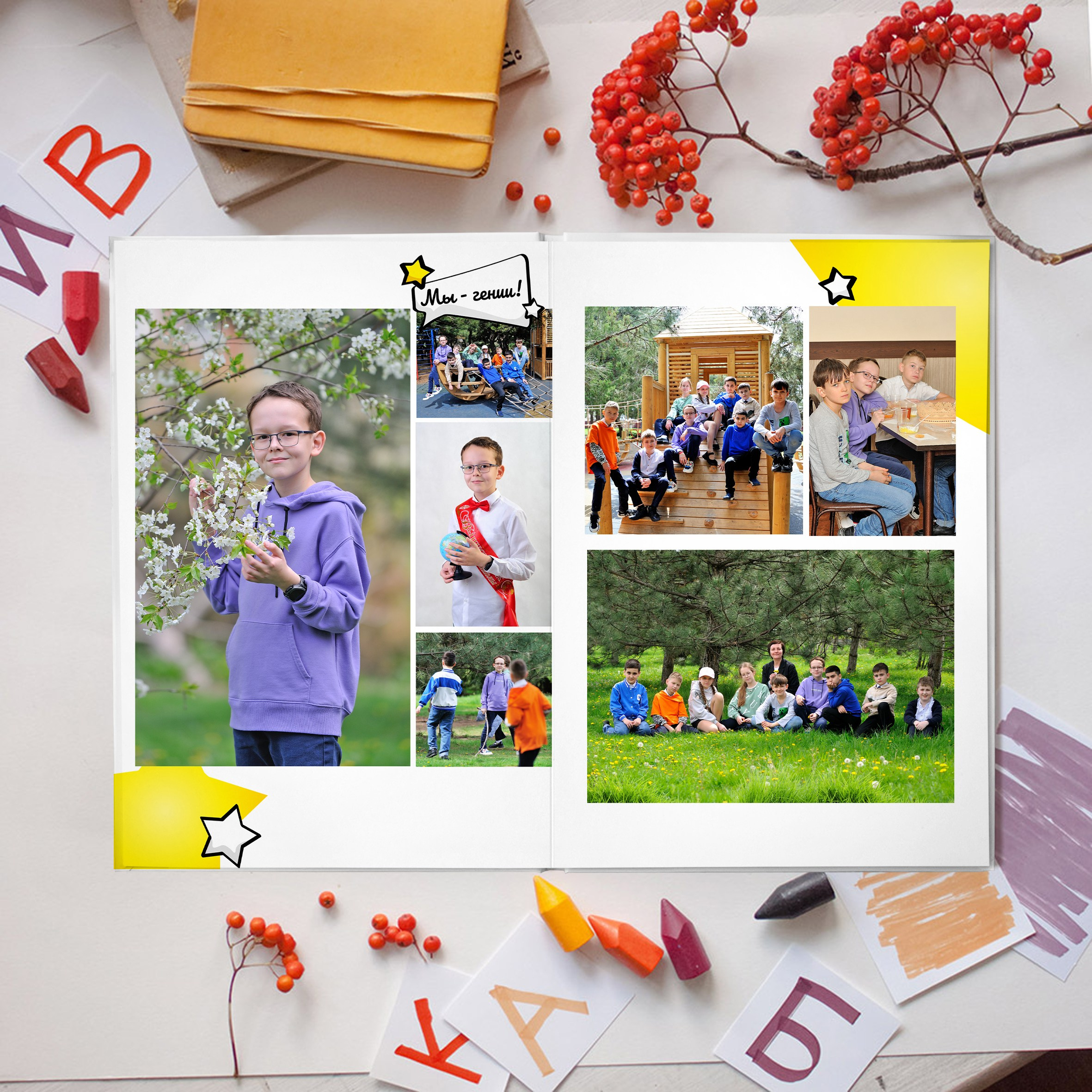 Фотокнига «Мы — гении»