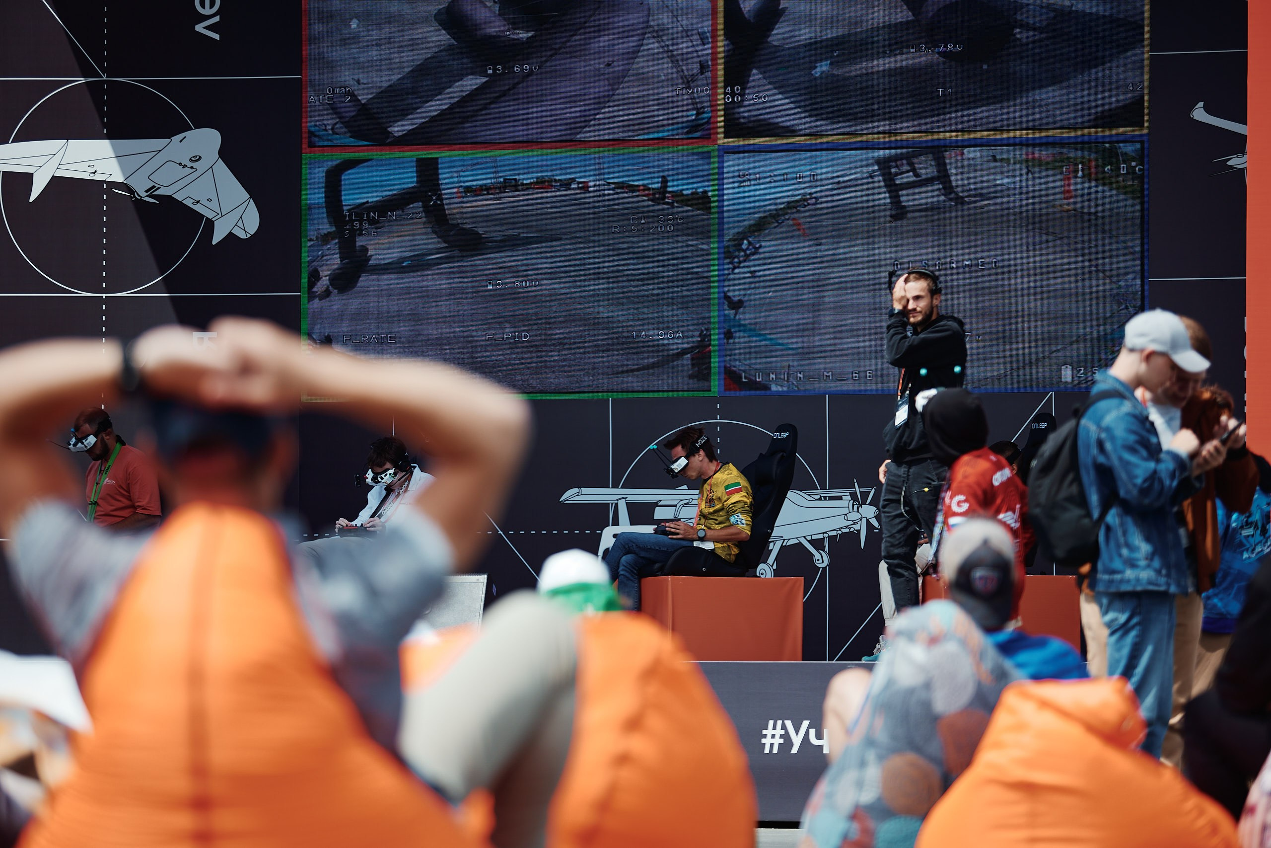 Соревнования дронов • Архипелаг 2024 • Сахалин. Фотограф Ирина Астор