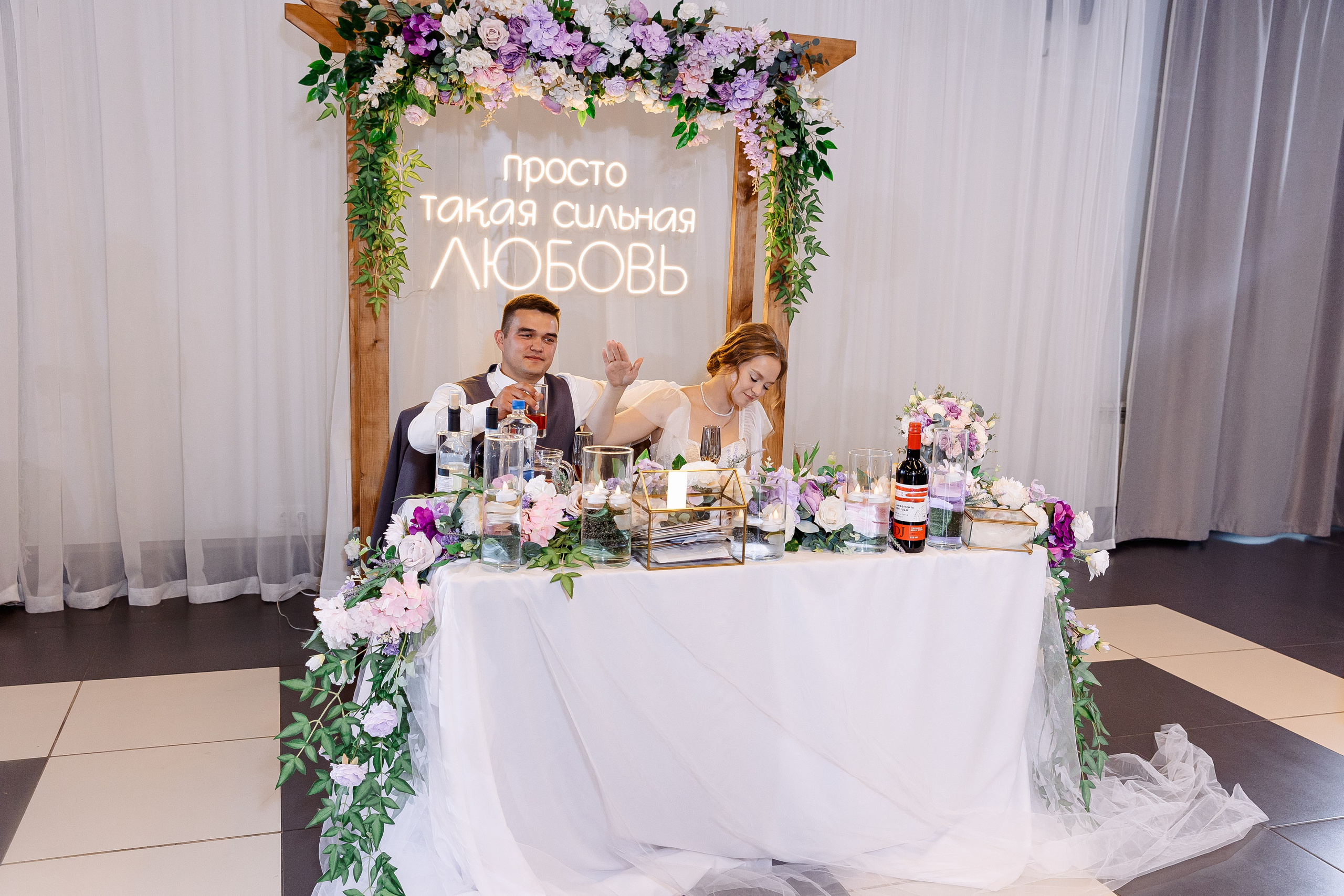 Любовь и Евгений. Свадебный и семейный фотограф в Челябинске Юлия Ишимова