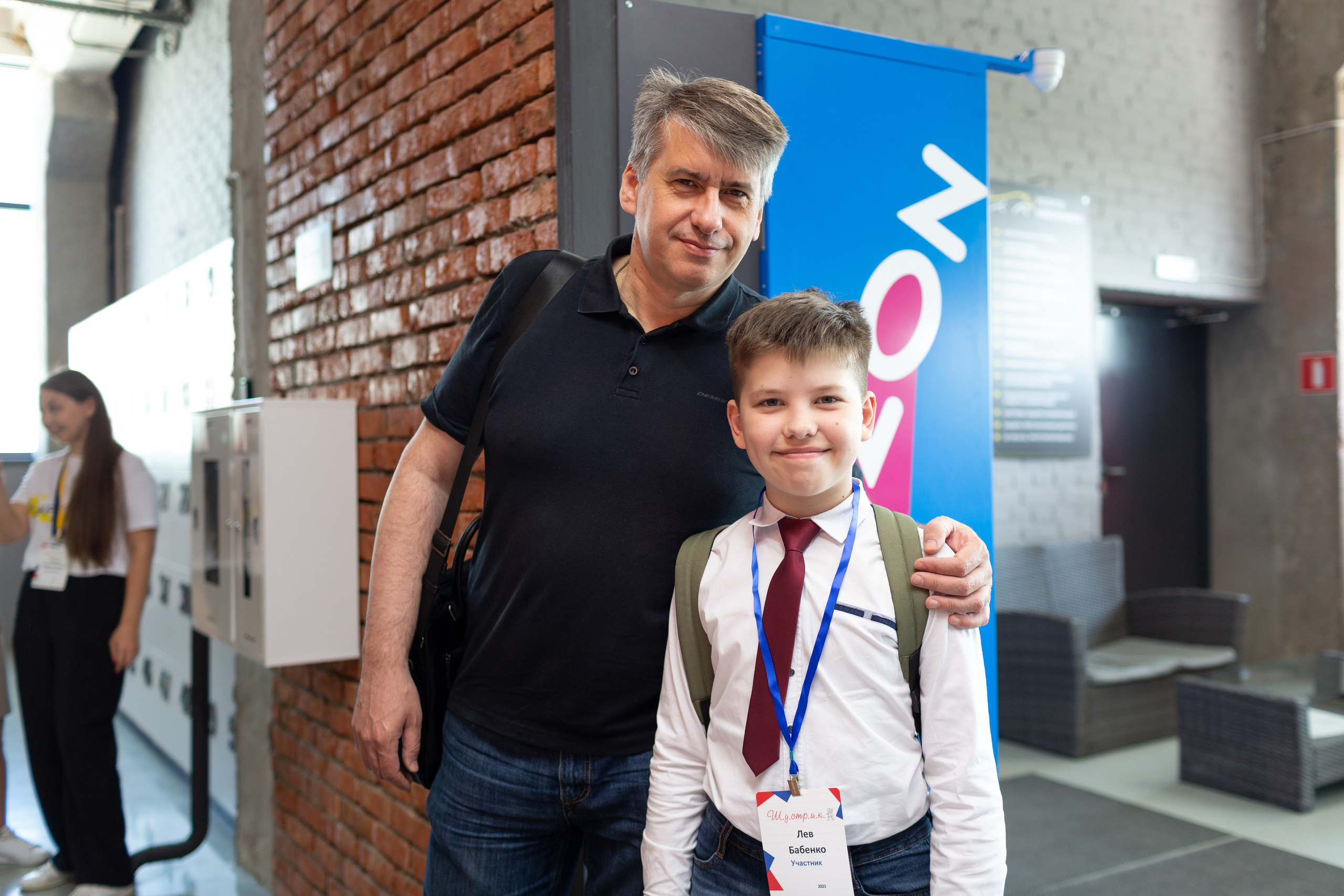 Шустрик. Главная