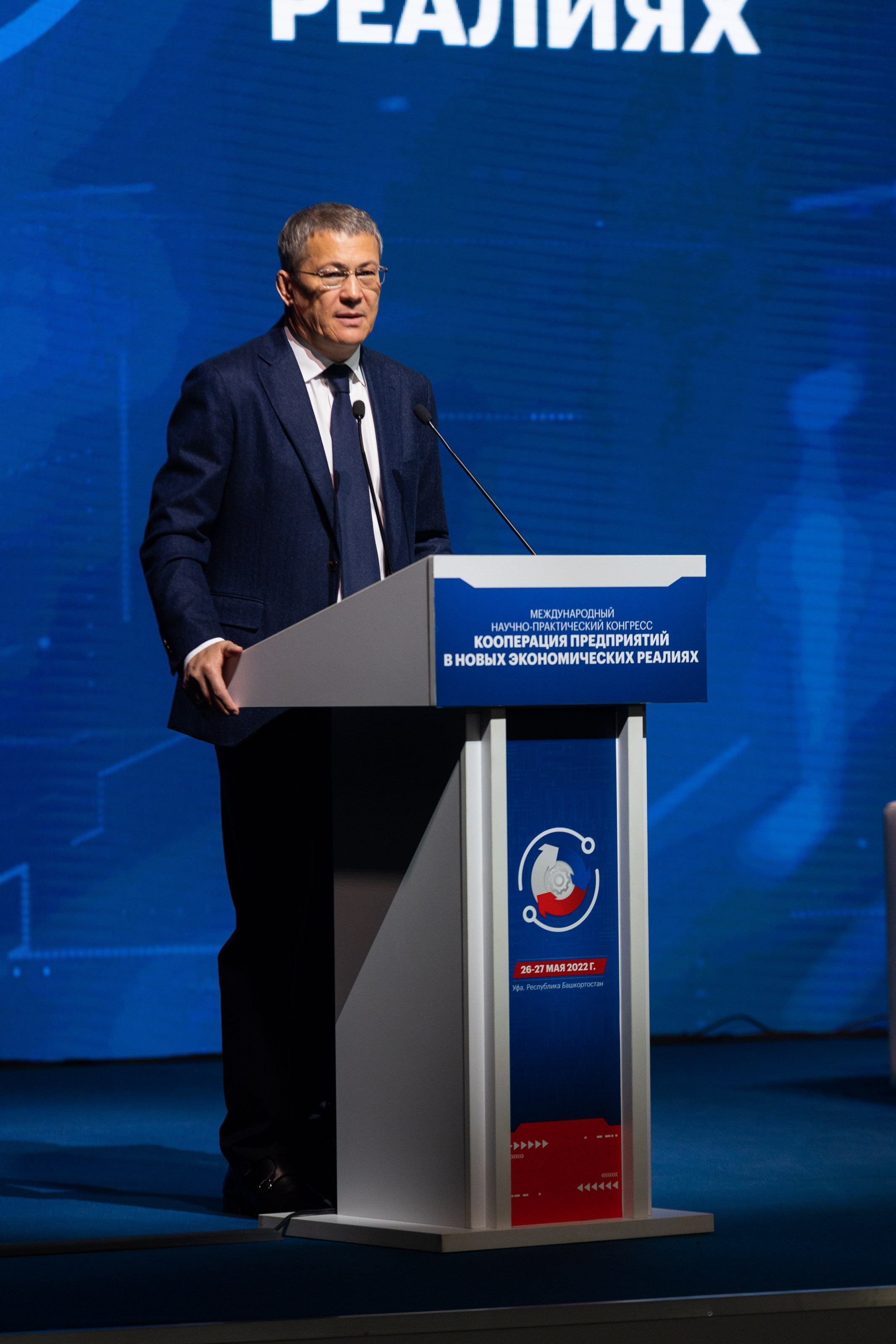 Conferences and expo photoshoot. Professional event photographer Ruslan Davletberdin