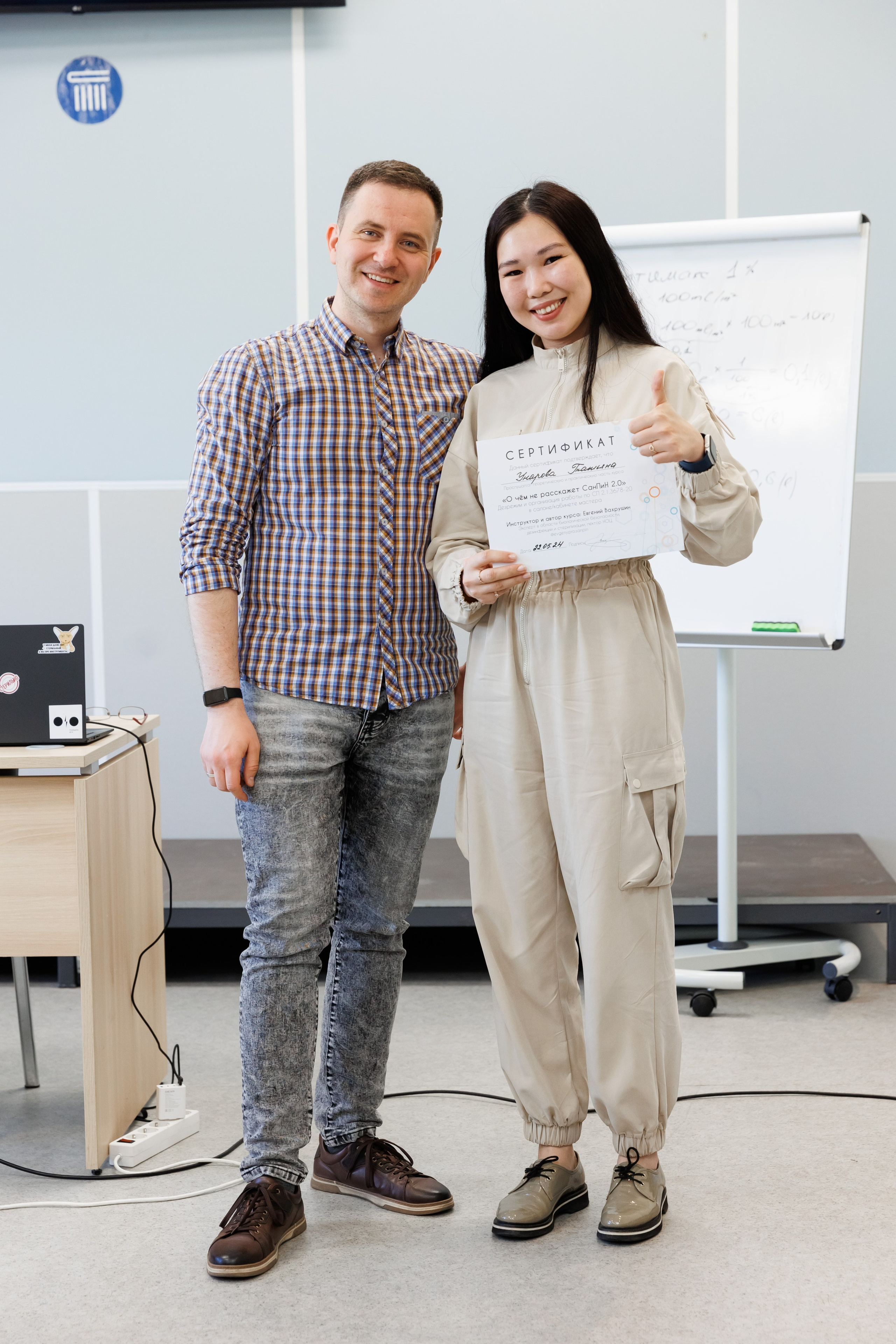 Семинар подологов. Фотограф Новосибирск — Наталья Гресь