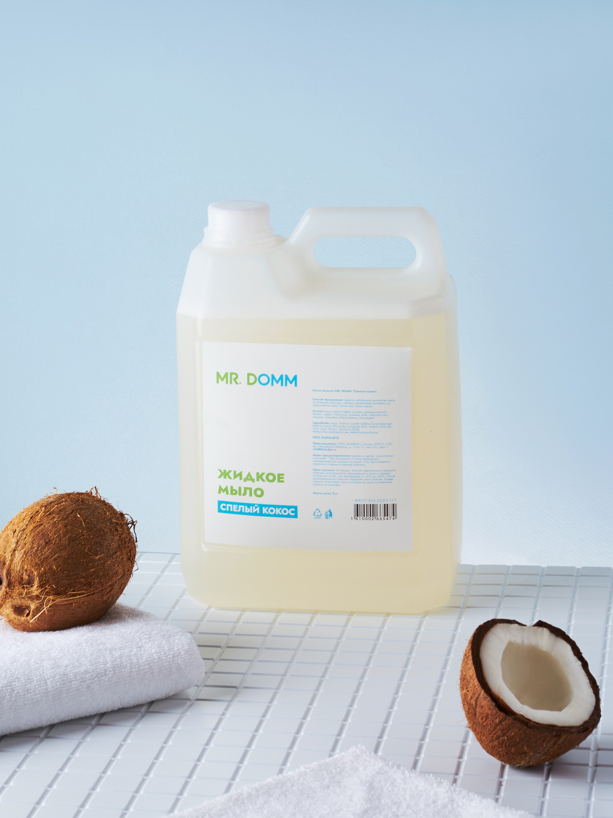 Милин Дом & Mr.Domm. Предметный фотограф в Москве Софья Боргардт