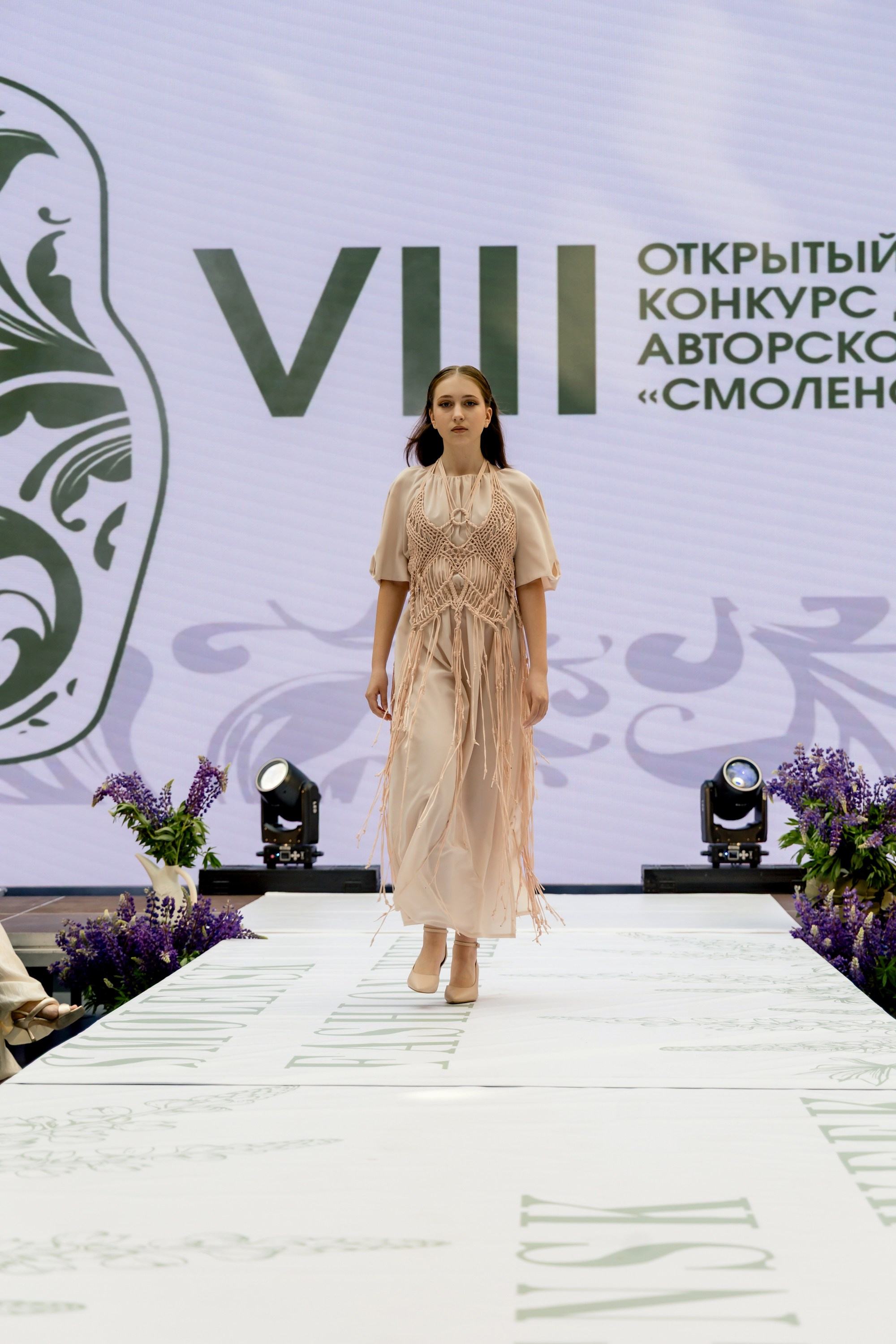 Smolensk Fashion Week 2025_День 2_Смоленская матрешка. Главная