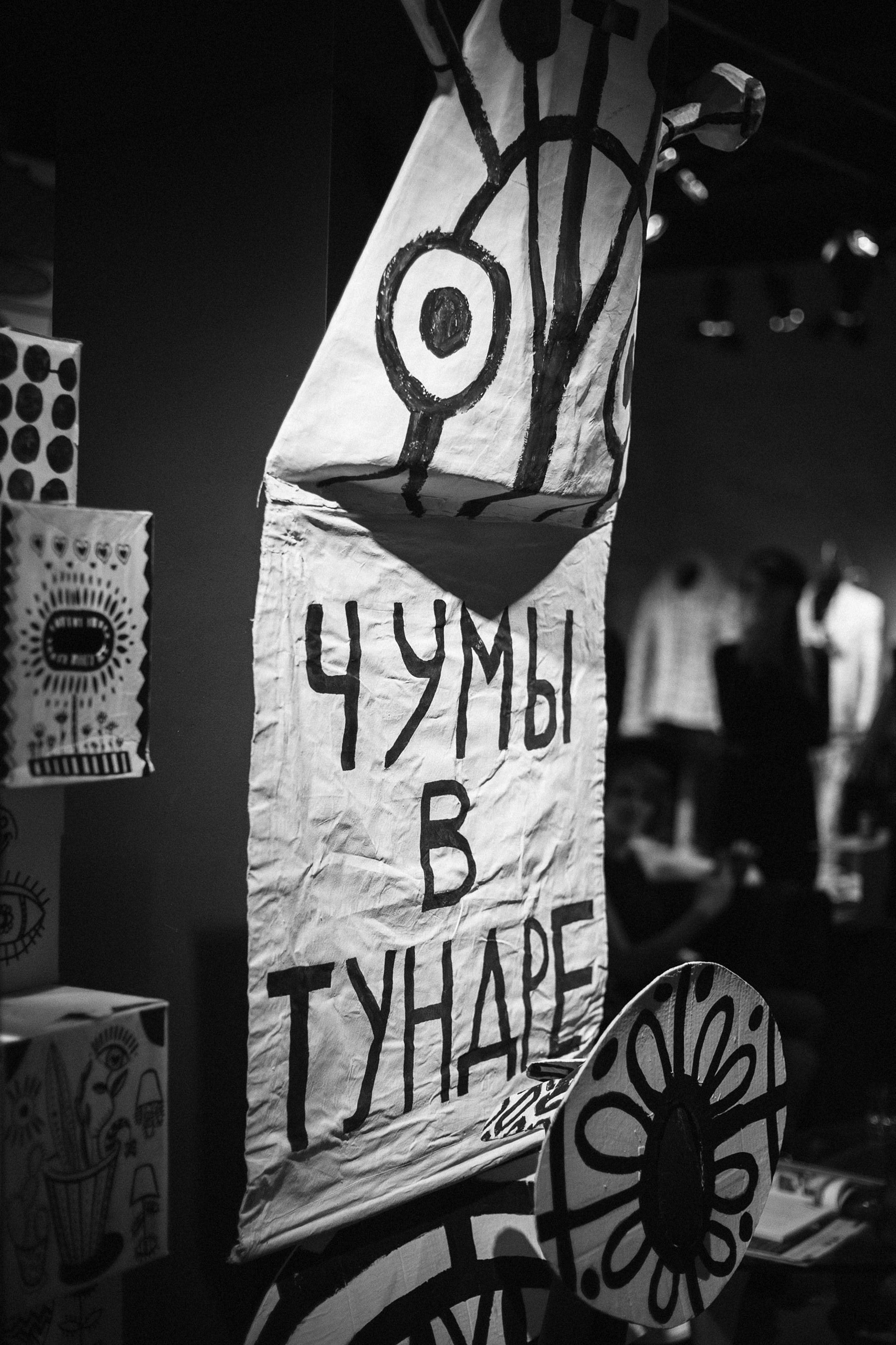 Андрей Бартенев 50, афтерпати. Дмитрий Смирнов. Фотография, дизайн